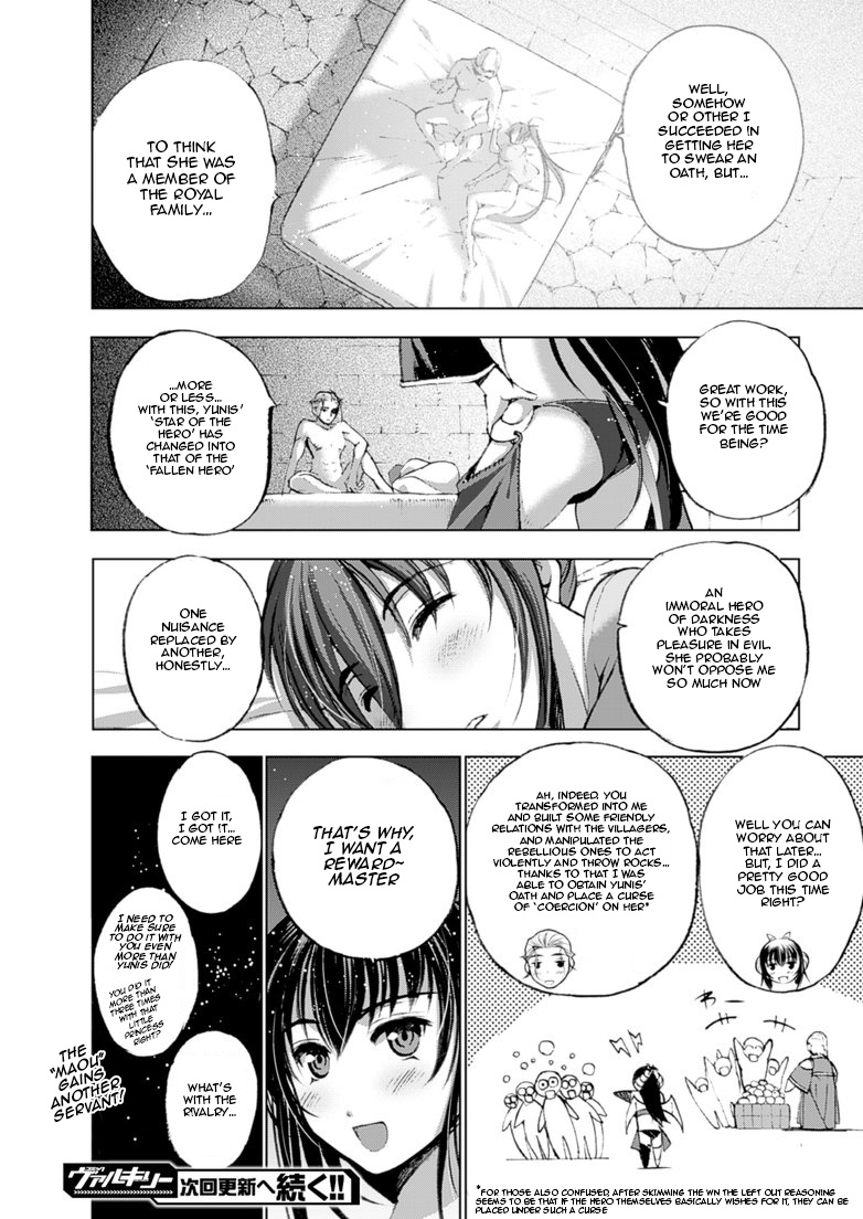 Maou no Hajimekata - The Comic Ch.3