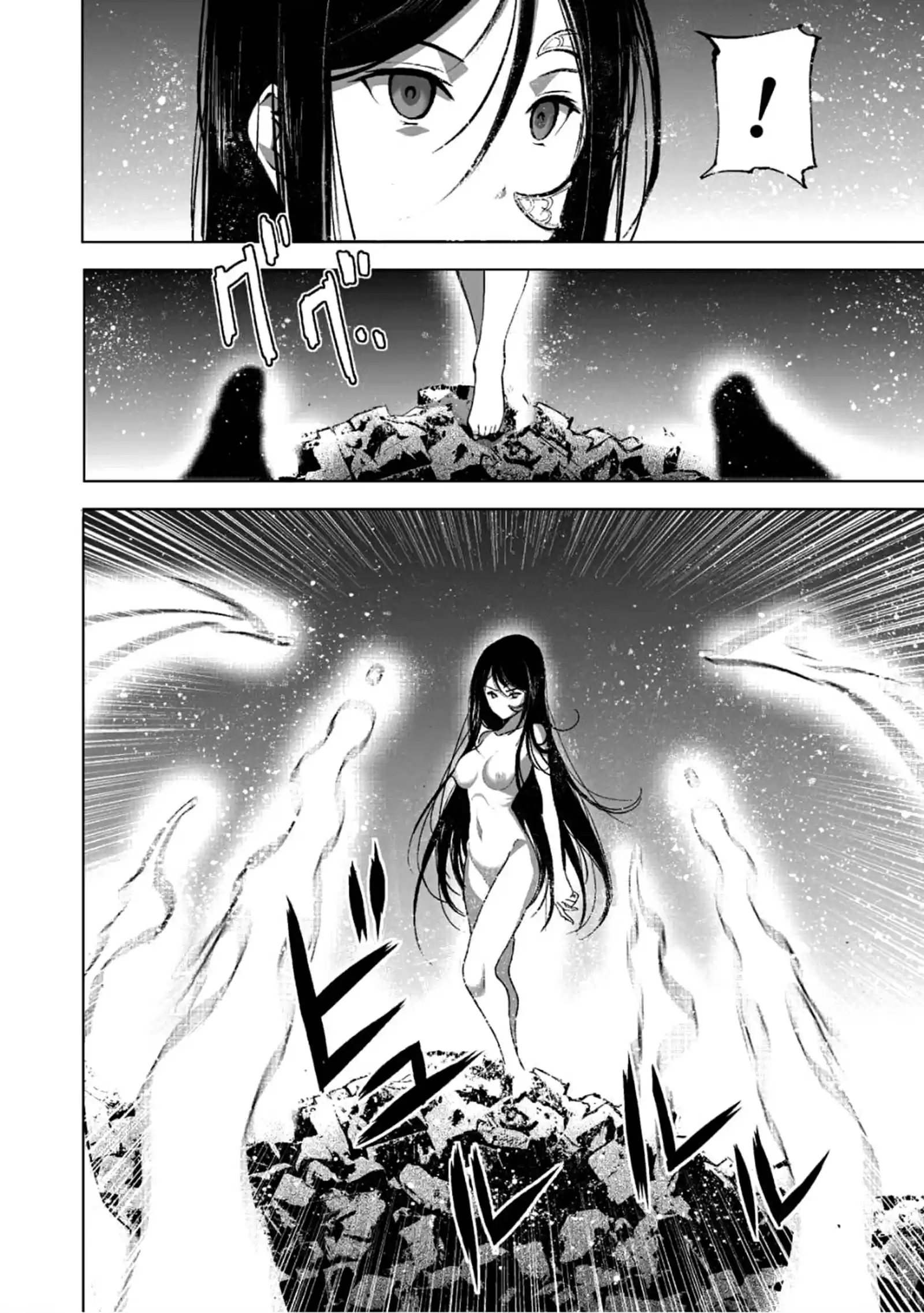 Maou no Hajimekata - The Comic ch.39