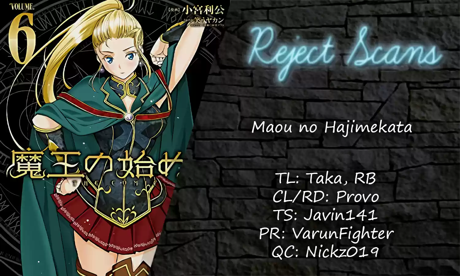 Maou no Hajimekata - The Comic ch.40