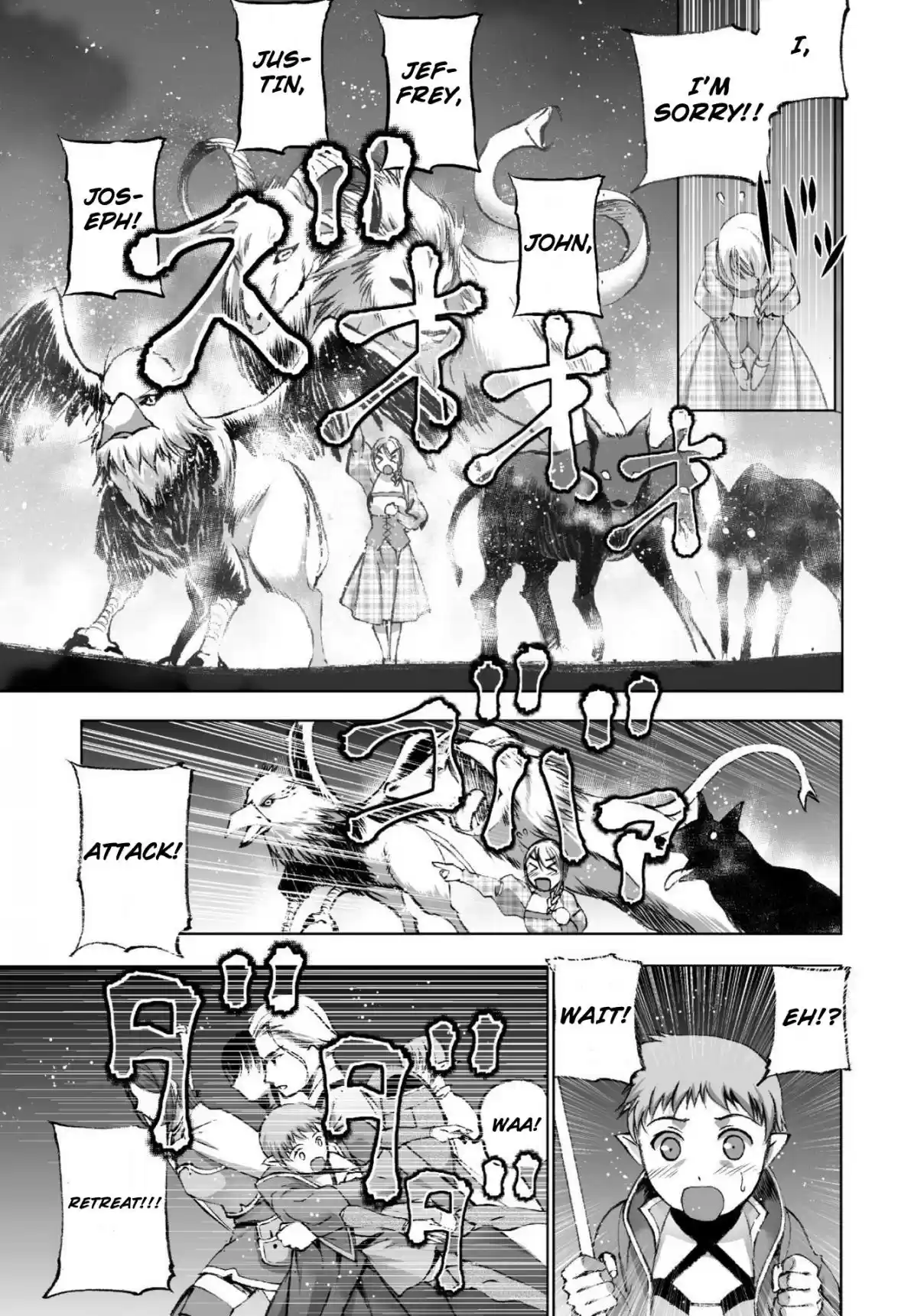 Maou no Hajimekata The Comic Vol. 3 Ch. 19