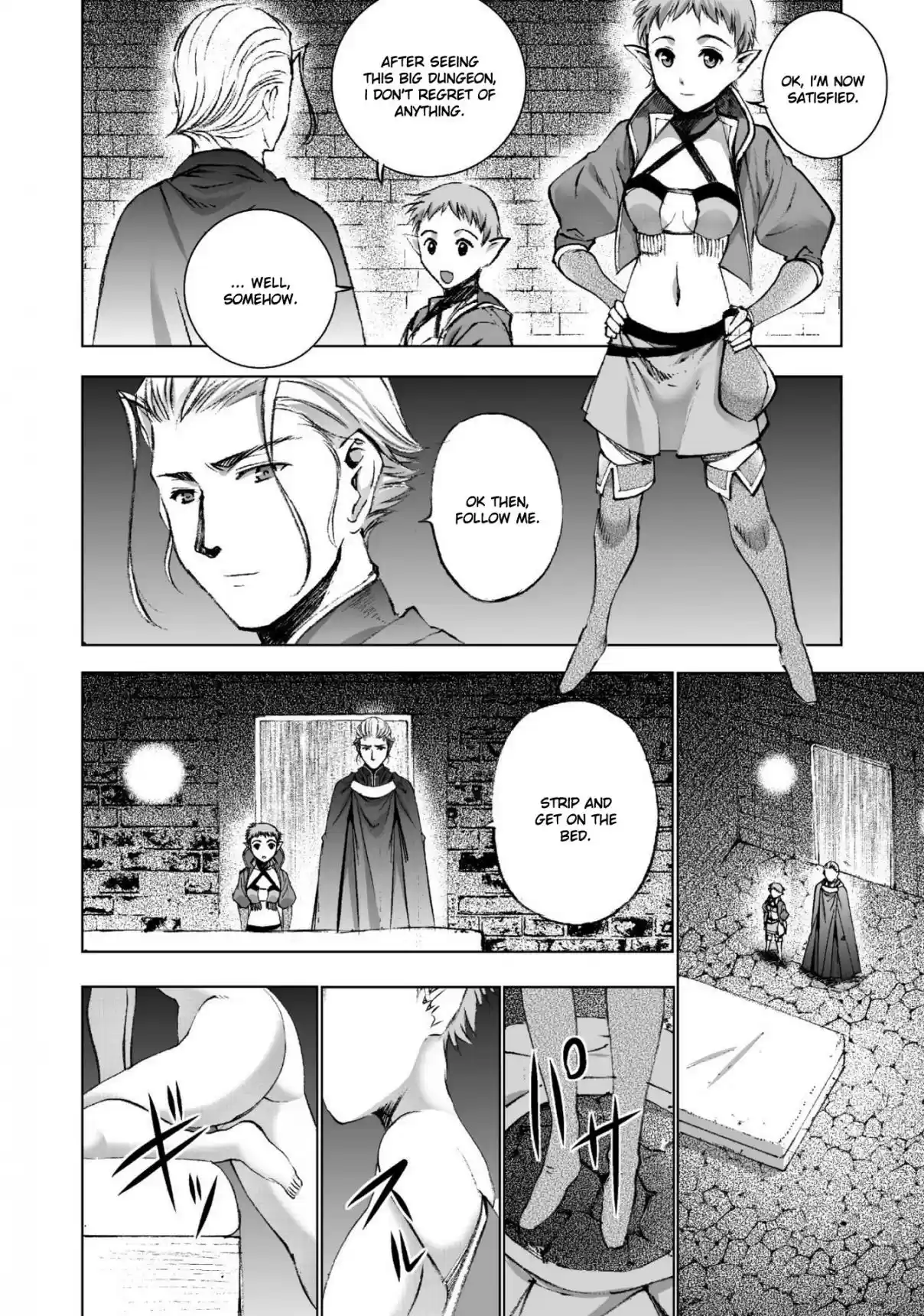 Maou no Hajimekata The Comic Vol. 3 Ch. 20 Step 20