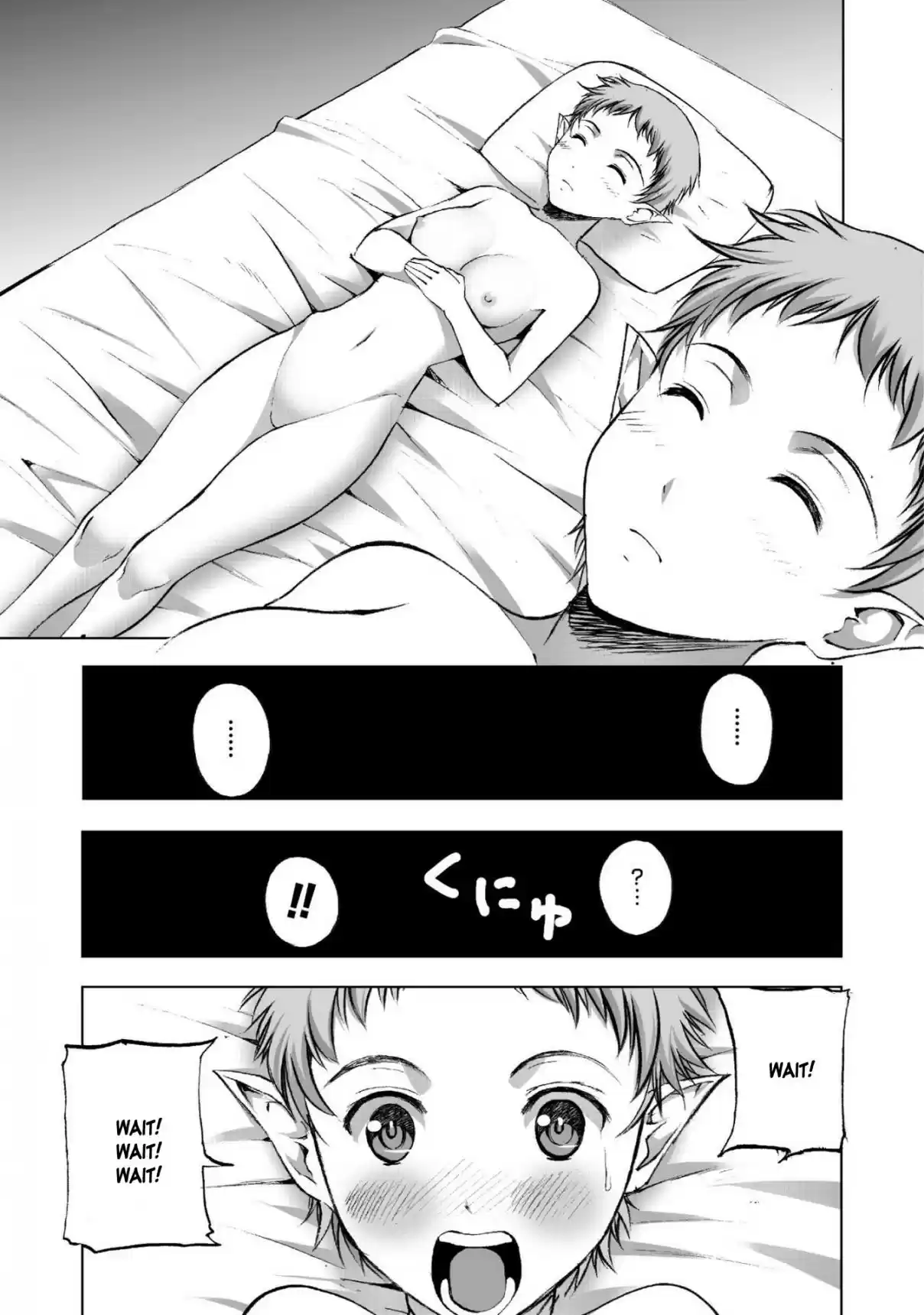 Maou no Hajimekata The Comic Vol. 3 Ch. 20 Step 20