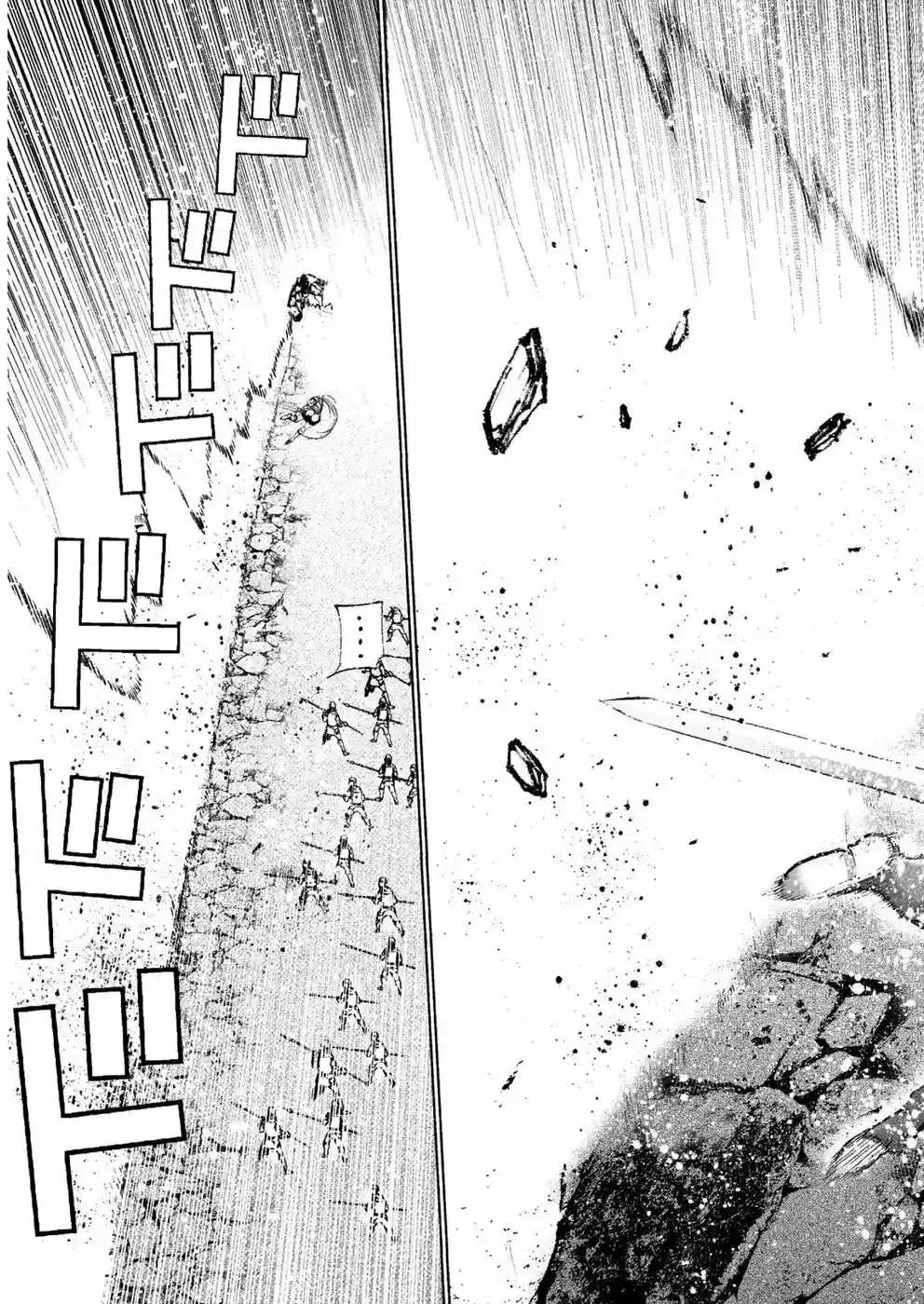 Maou no Hajimekata The Comic Vol. 4 Ch. 24