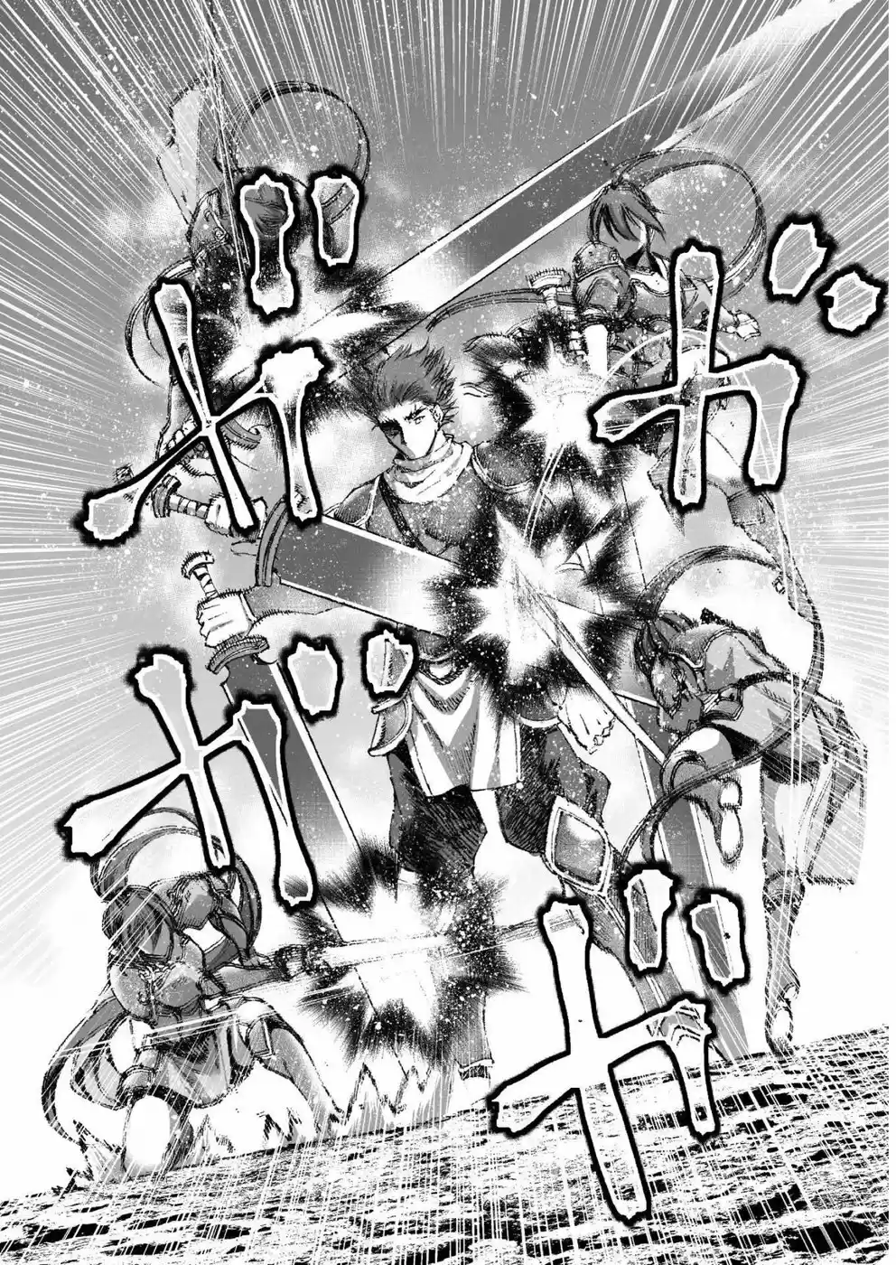 Maou no Hajimekata The Comic Vol. 4 Ch. 24