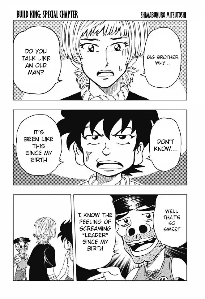 Maou no Hajimekata - The Comic Vol.04 Ch.006.5