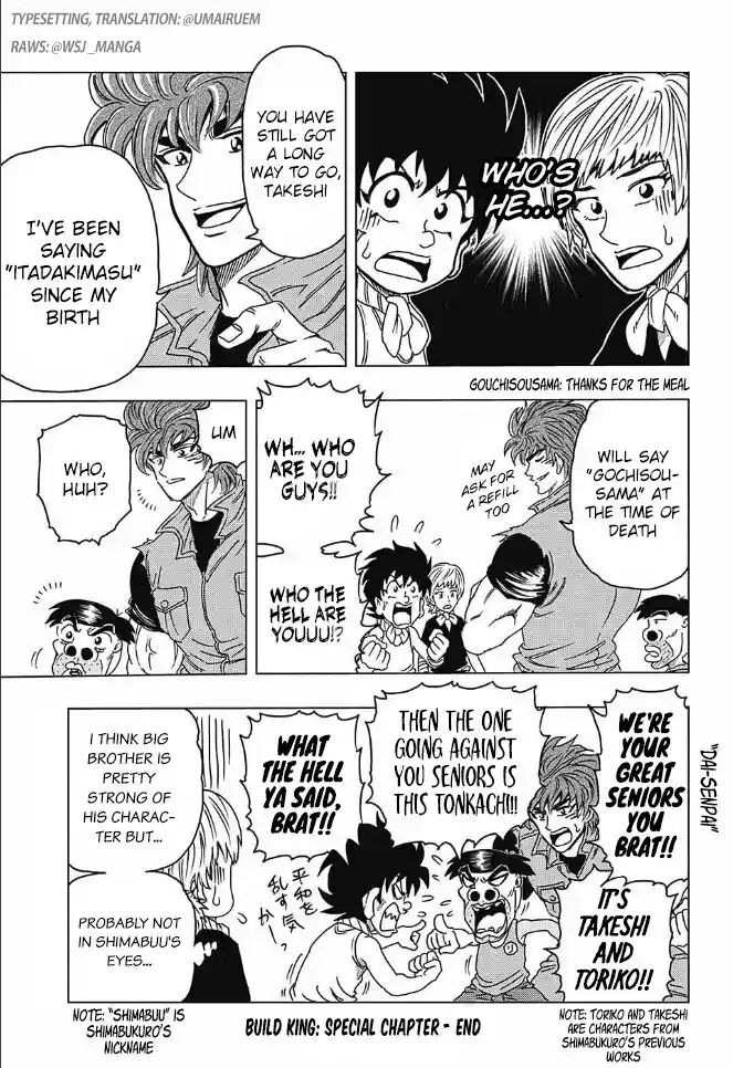 Maou no Hajimekata - The Comic Vol.04 Ch.006.5