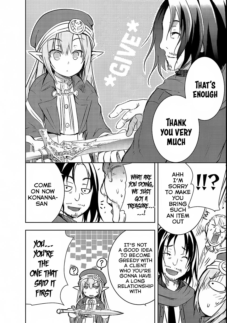 Maou-sama no Machizukuri! ~Saikyou no Dungeon wa Kindai Toshi~ Chapter 15