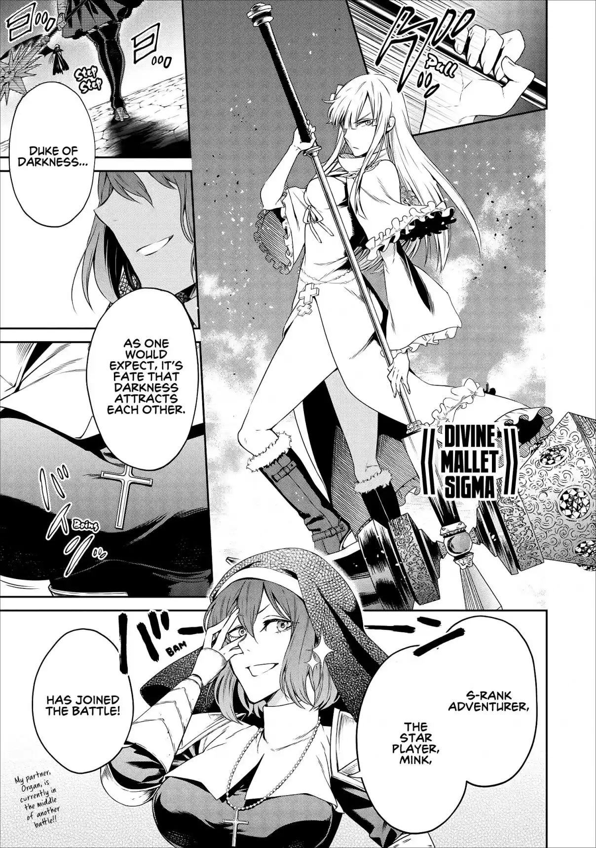 Maou Sama Retry Ch. 10