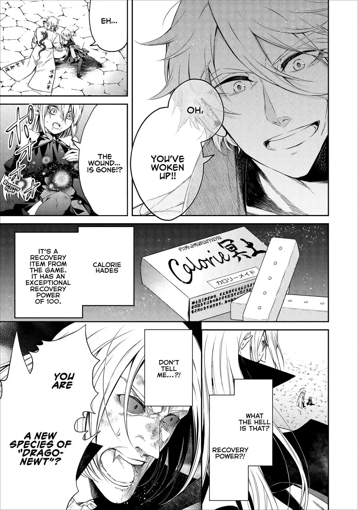 Maou Sama Retry Ch. 10