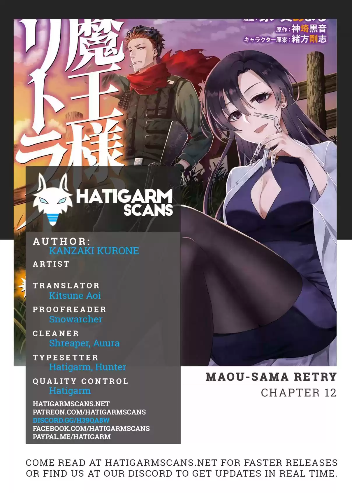 Maou Sama Retry Ch. 12