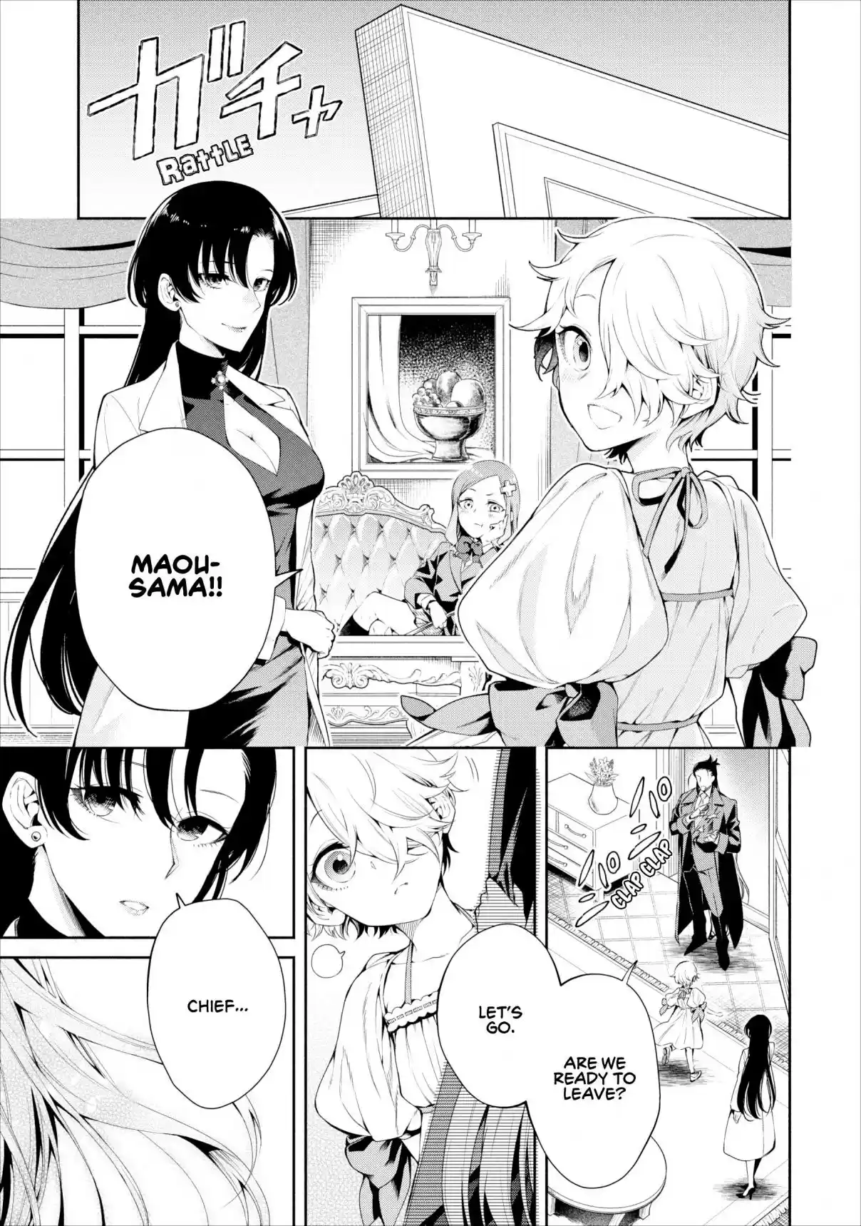 Maou Sama Retry Ch. 12