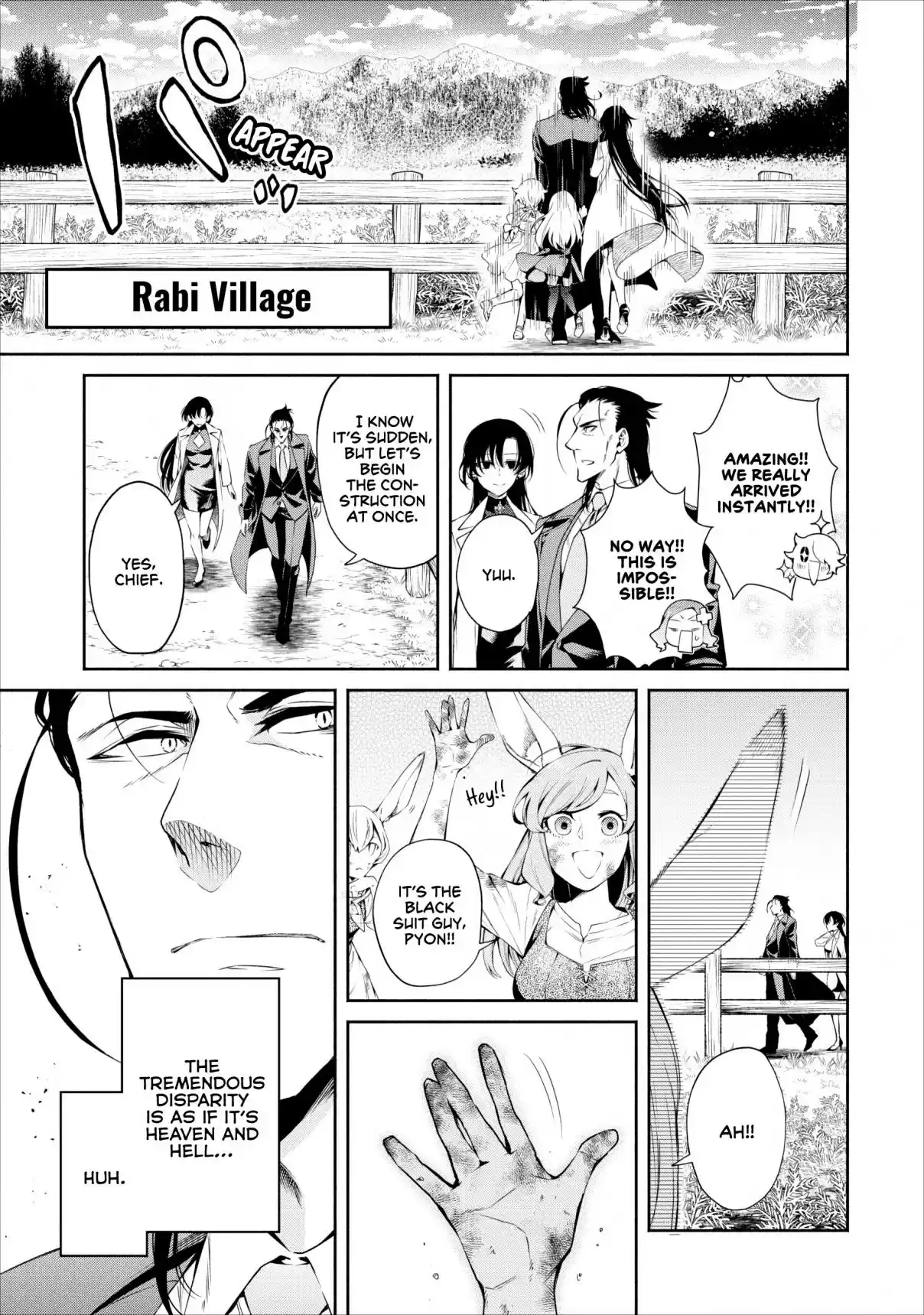 Maou Sama Retry Ch. 12