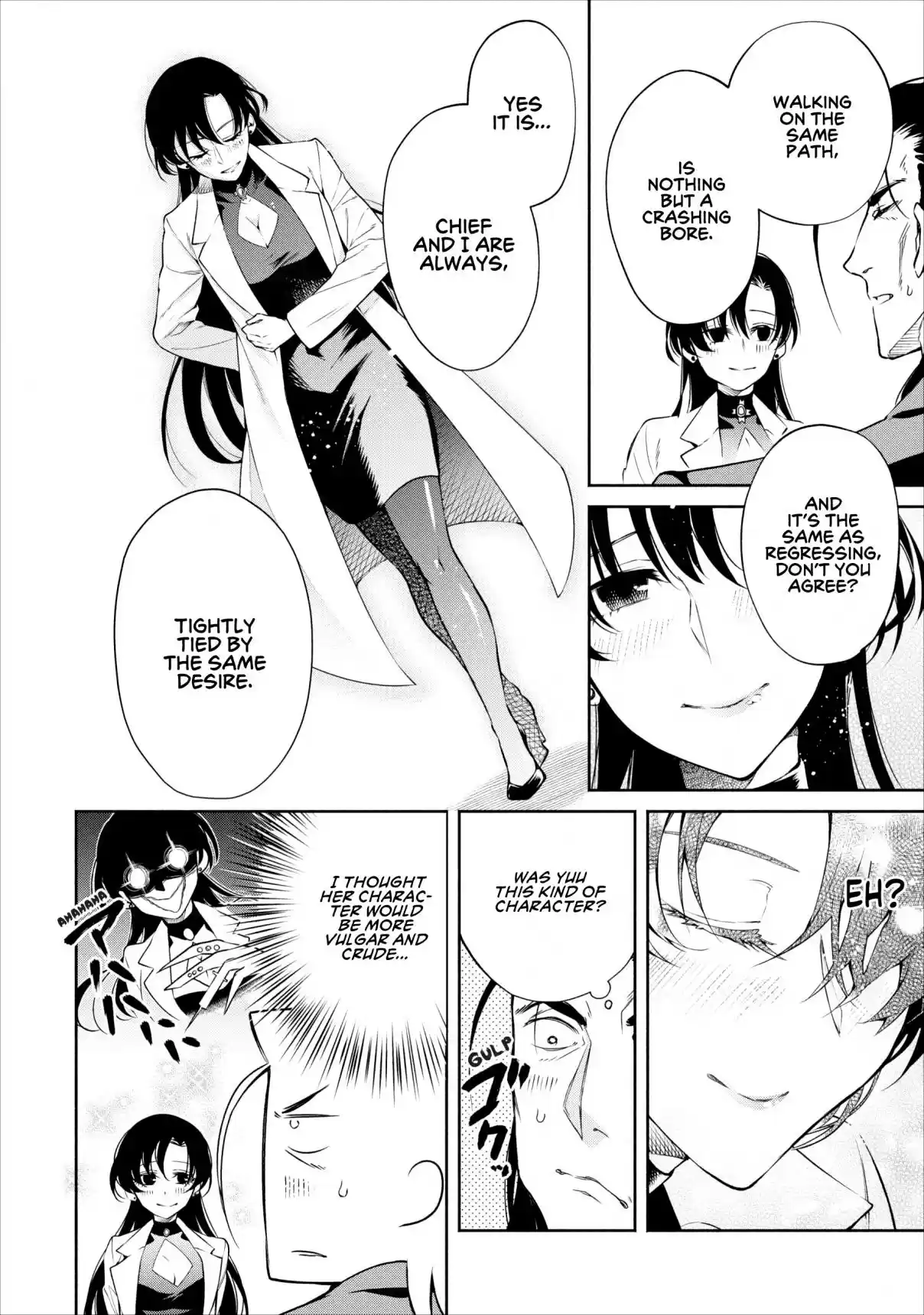 Maou Sama Retry Ch. 12