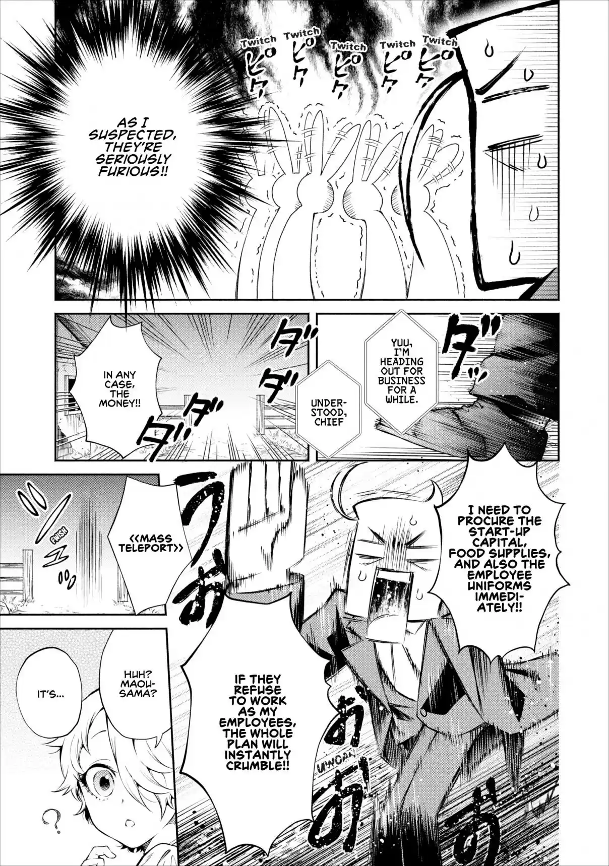 Maou Sama Retry Ch. 12