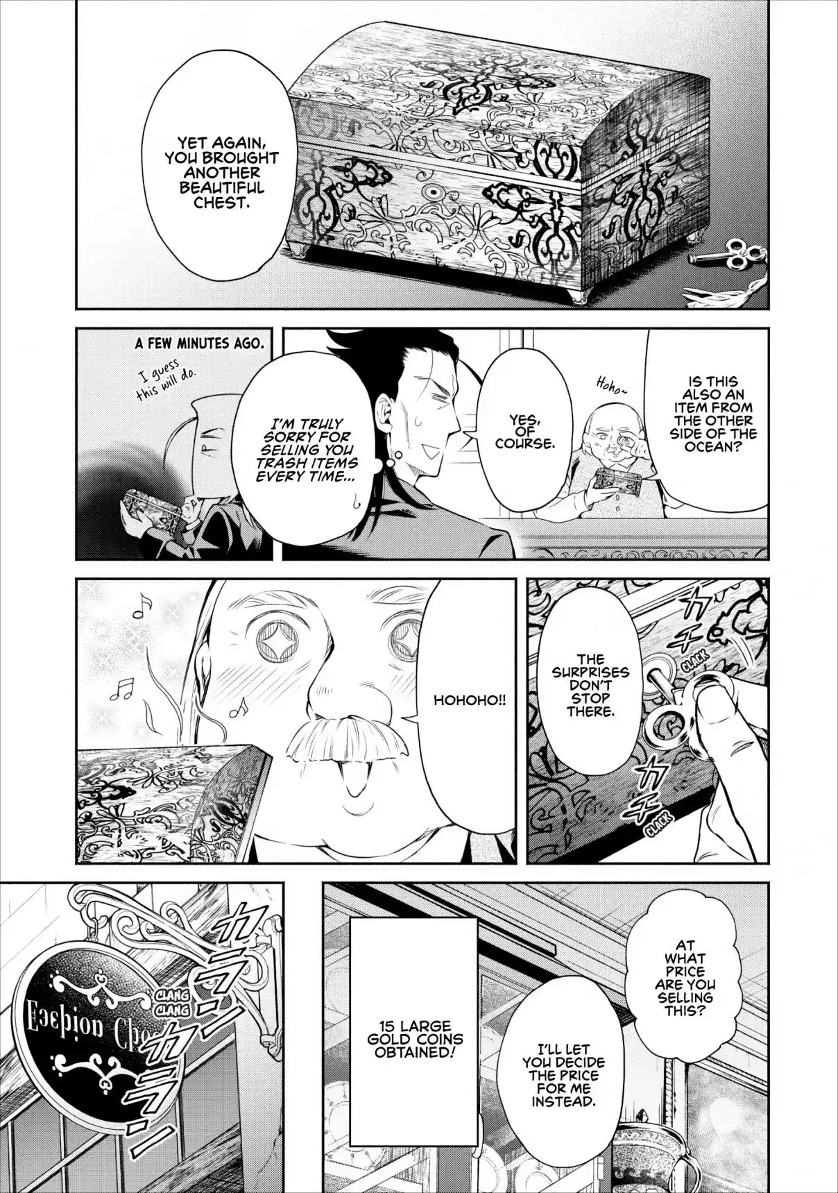 Maou Sama Retry Ch. 12