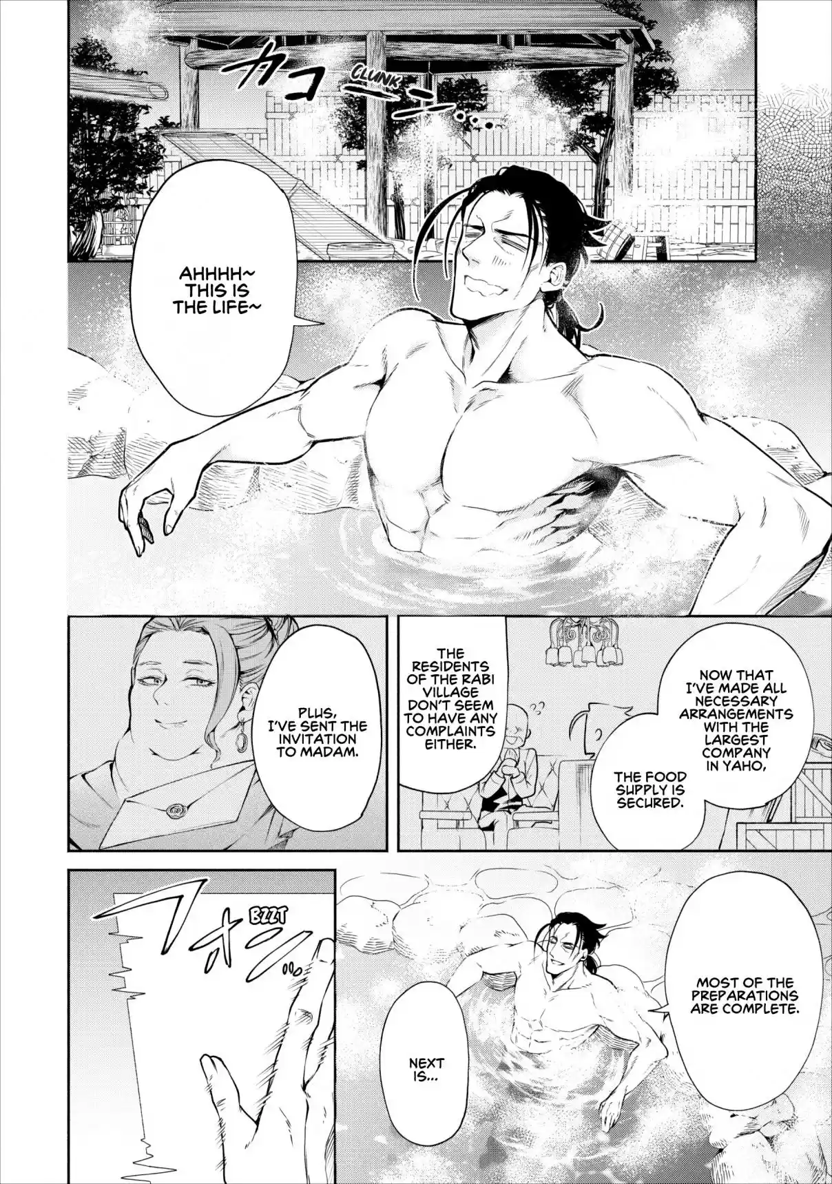 Maou Sama Retry Ch. 12