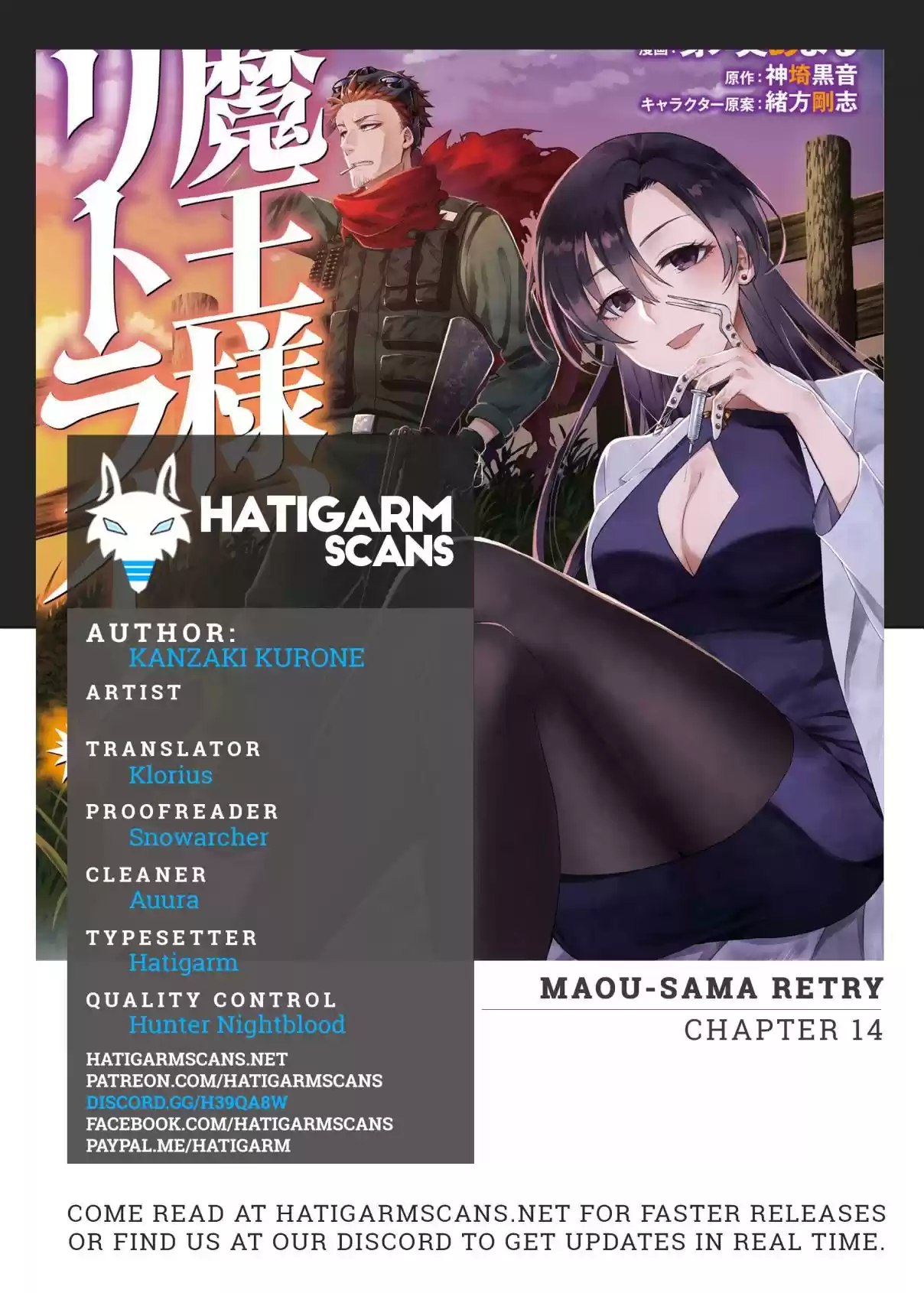 Maou Sama Retry Ch. 14