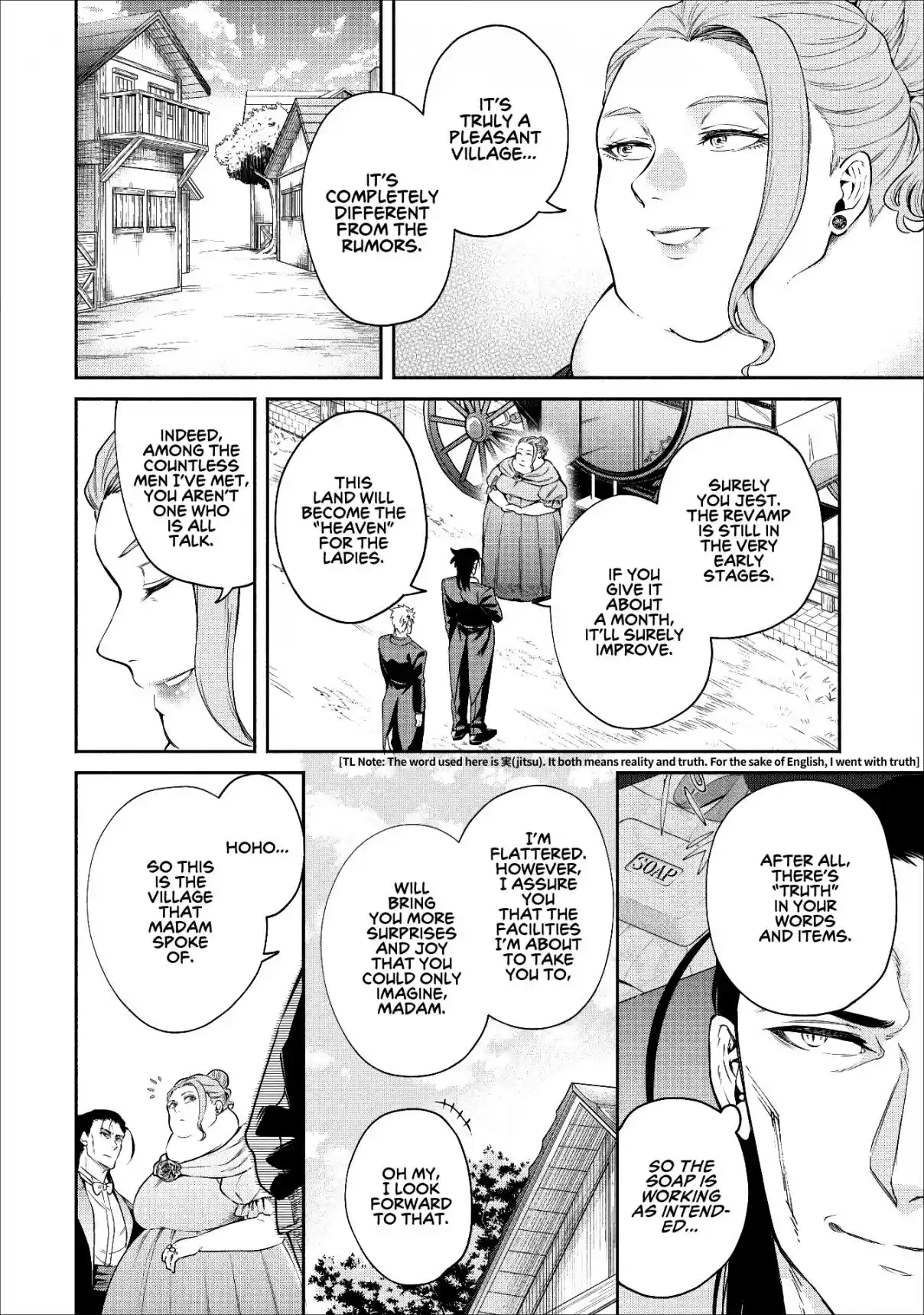 Maou Sama Retry Ch. 14