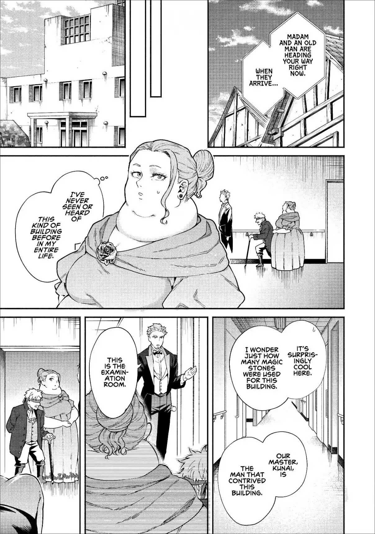 Maou Sama Retry Ch. 14