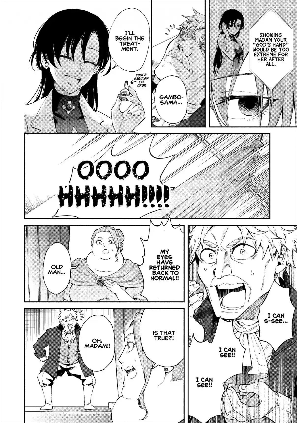 Maou Sama Retry Ch. 14