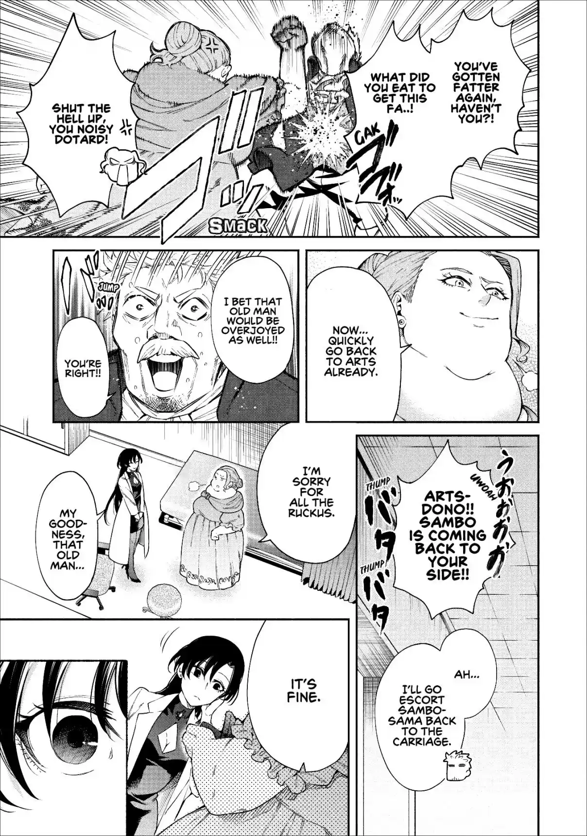 Maou Sama Retry Ch. 14