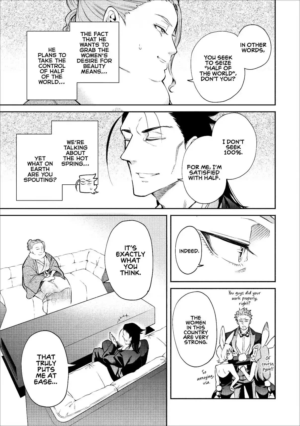 Maou Sama Retry Ch. 14