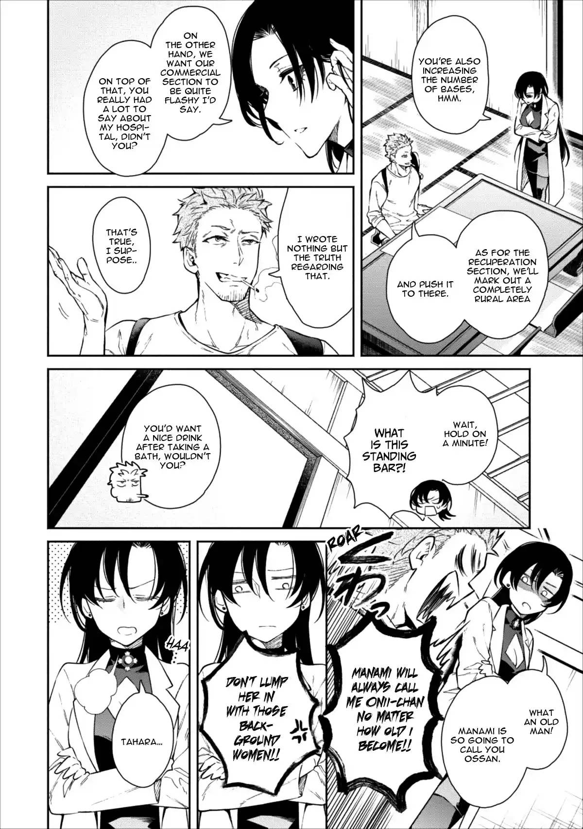 Maou Sama Retry Ch. 15