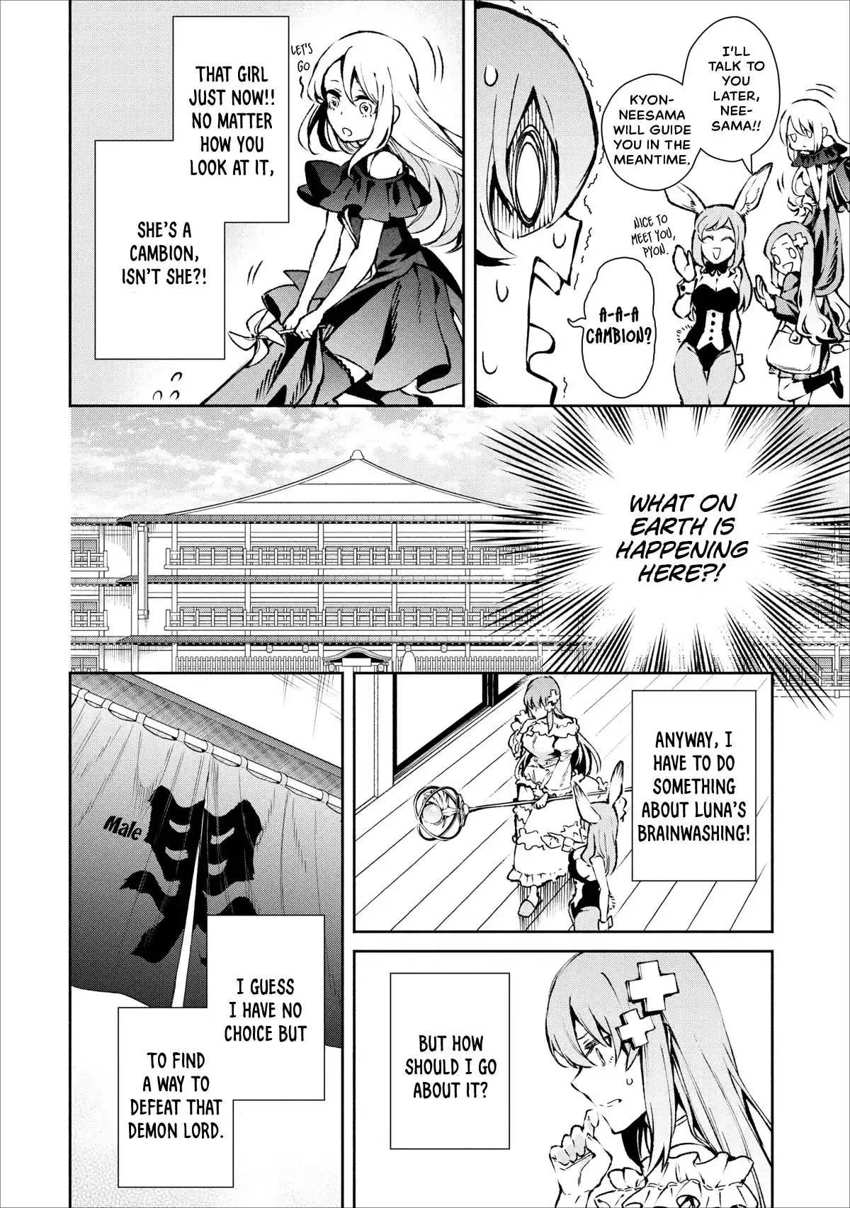 Maou sama Retry Ch. 16