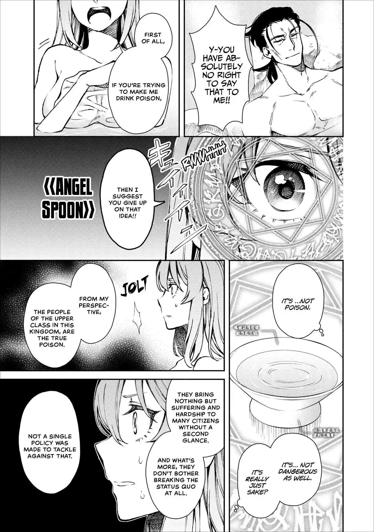 Maou sama Retry Ch. 16