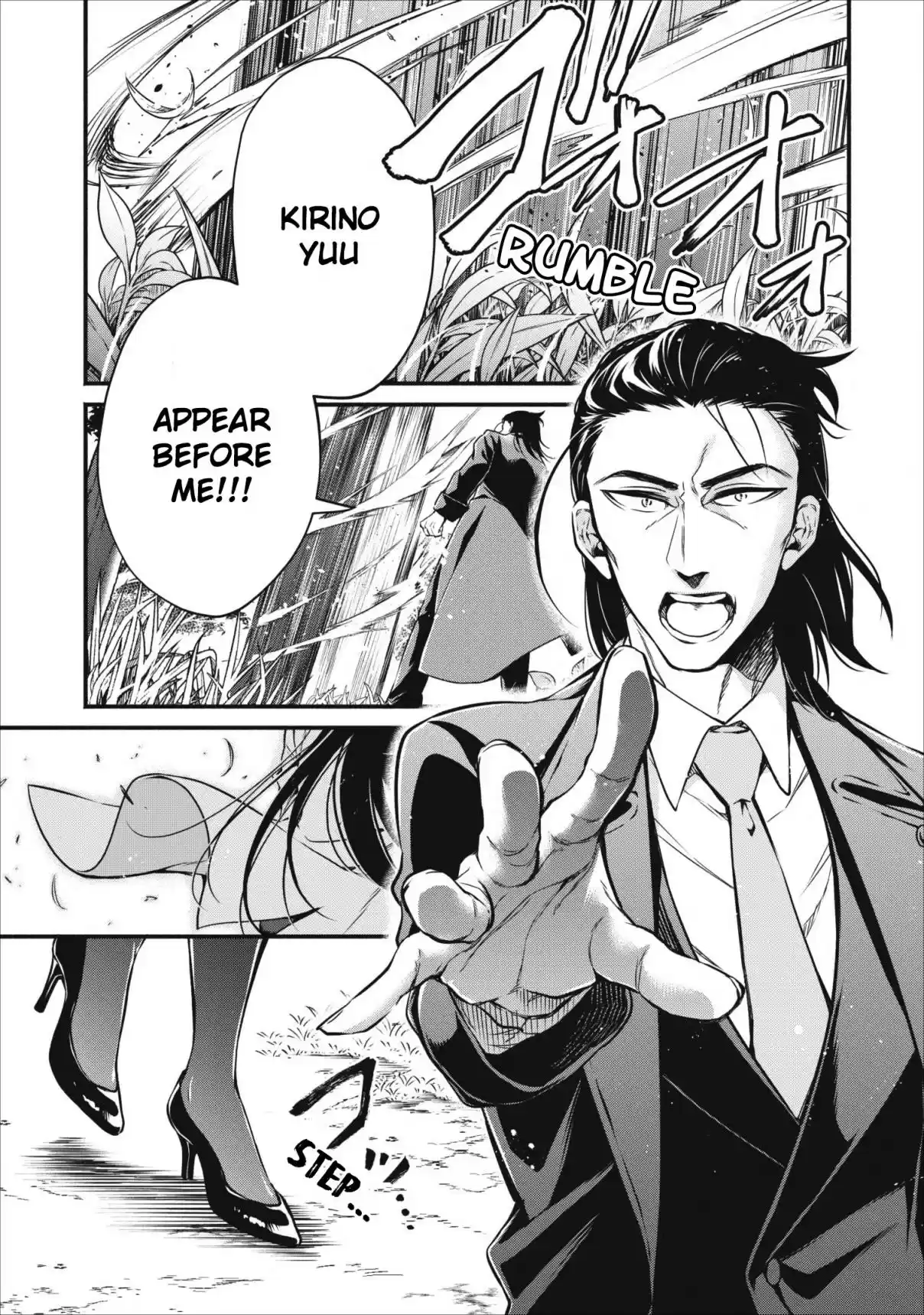 Maou Sama Retry Ch. 6