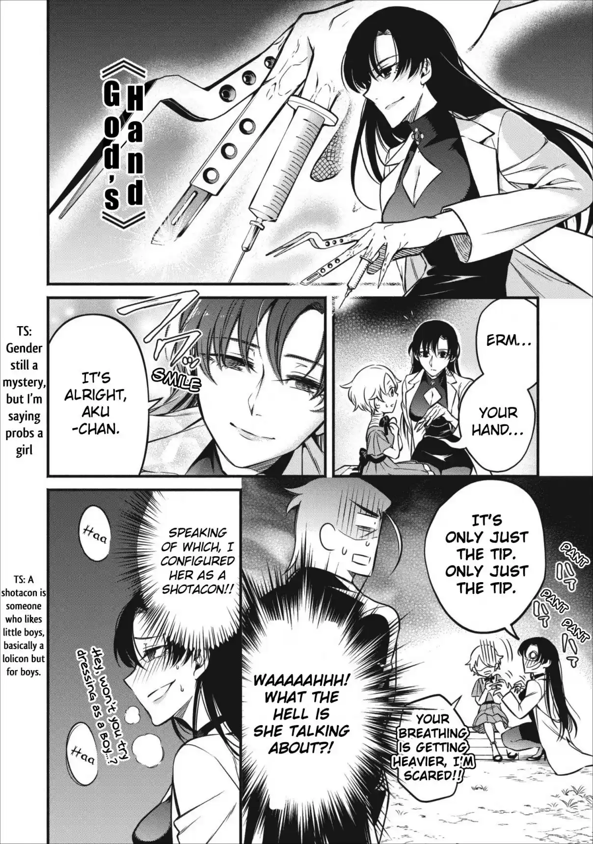 Maou Sama Retry Ch. 6