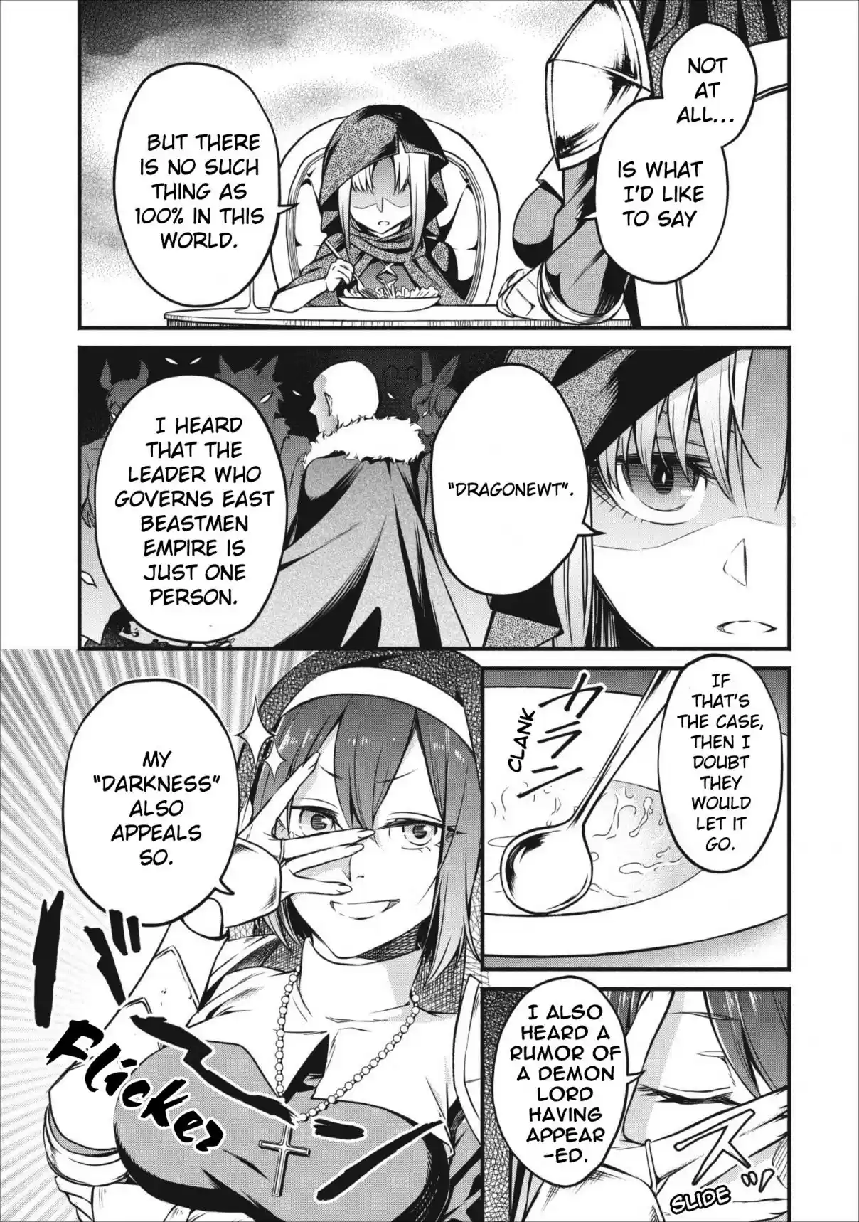 Maou Sama Retry Ch. 6
