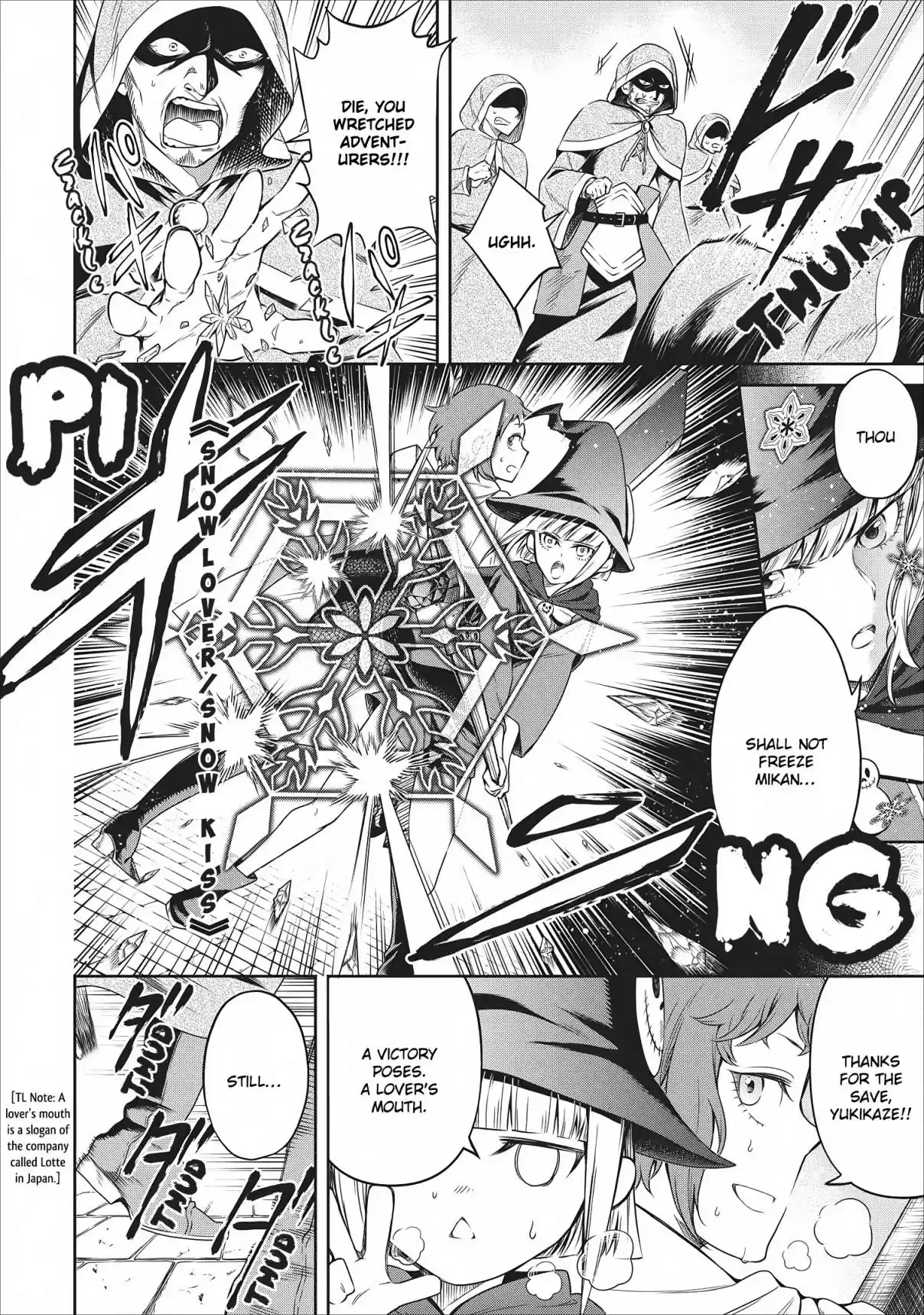 Maou Sama Retry Ch. 8