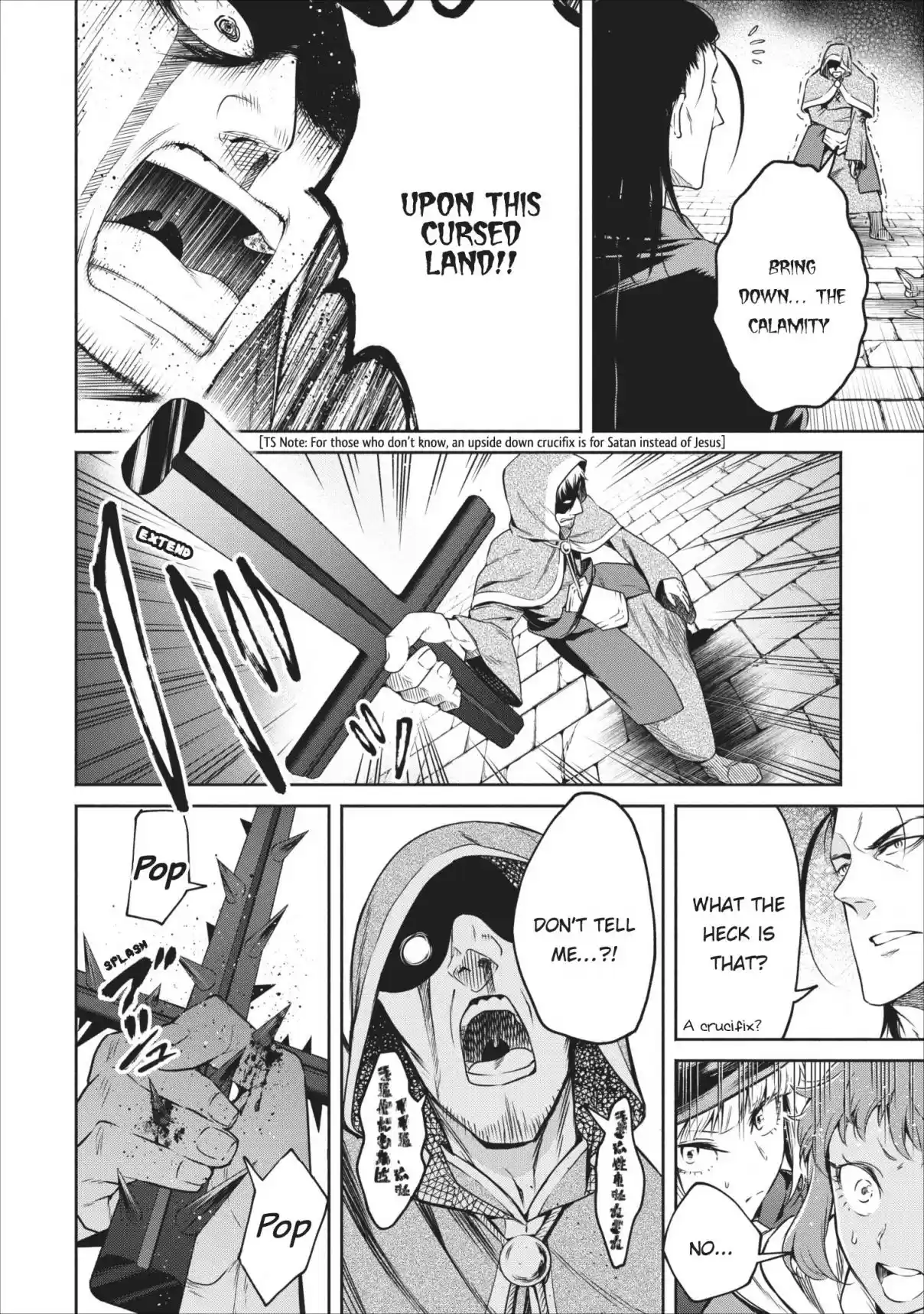 Maou Sama Retry Ch. 9