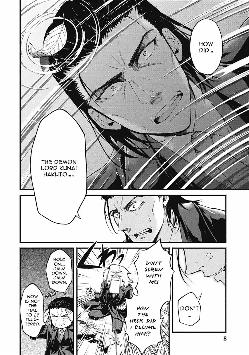 Maou-Sama Retry ch.001