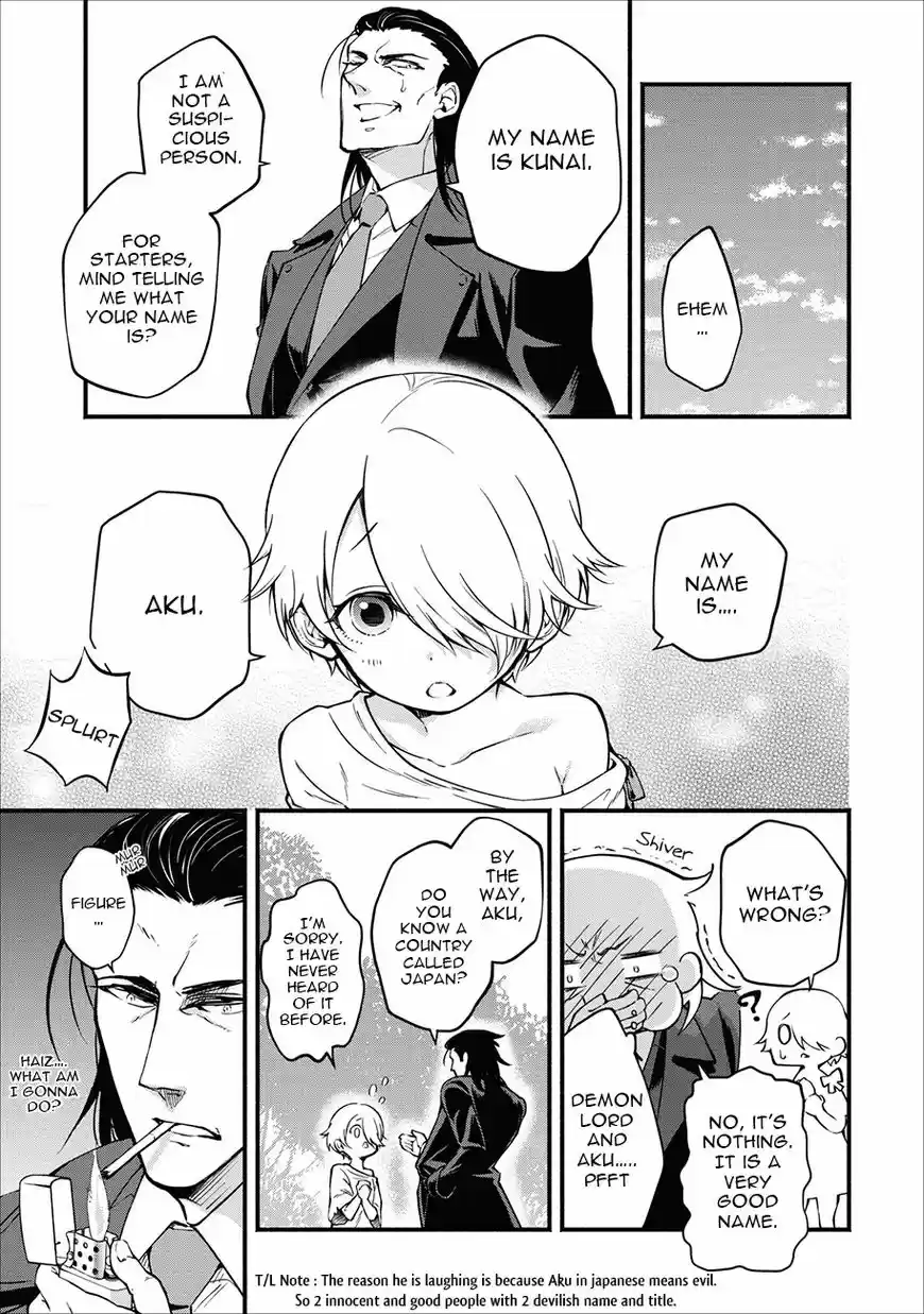 Maou-Sama Retry ch.001