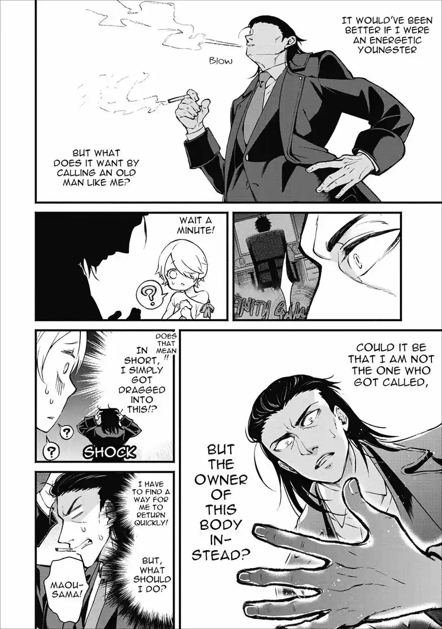 Maou-Sama Retry ch.001