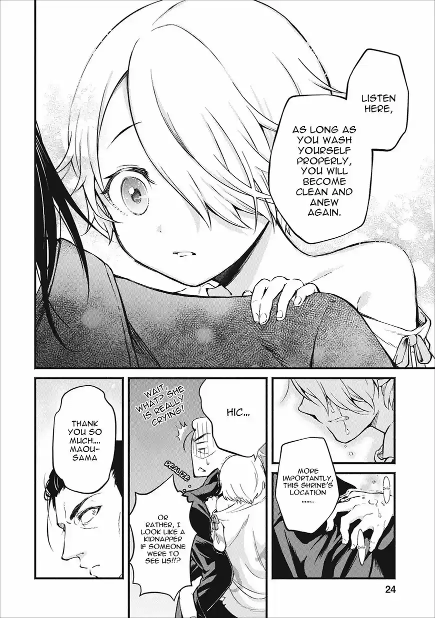 Maou-Sama Retry ch.001