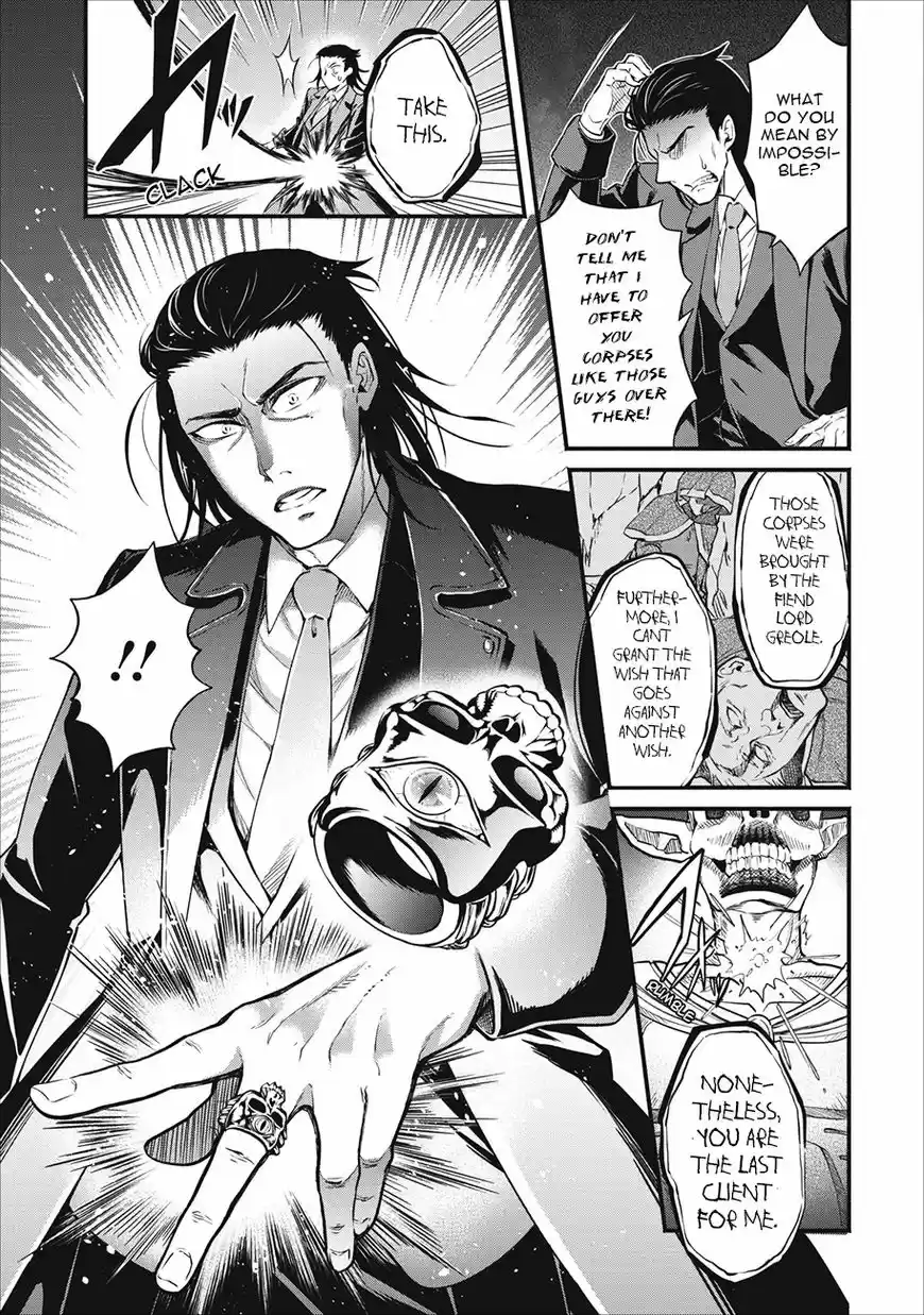 Maou-Sama Retry ch.001