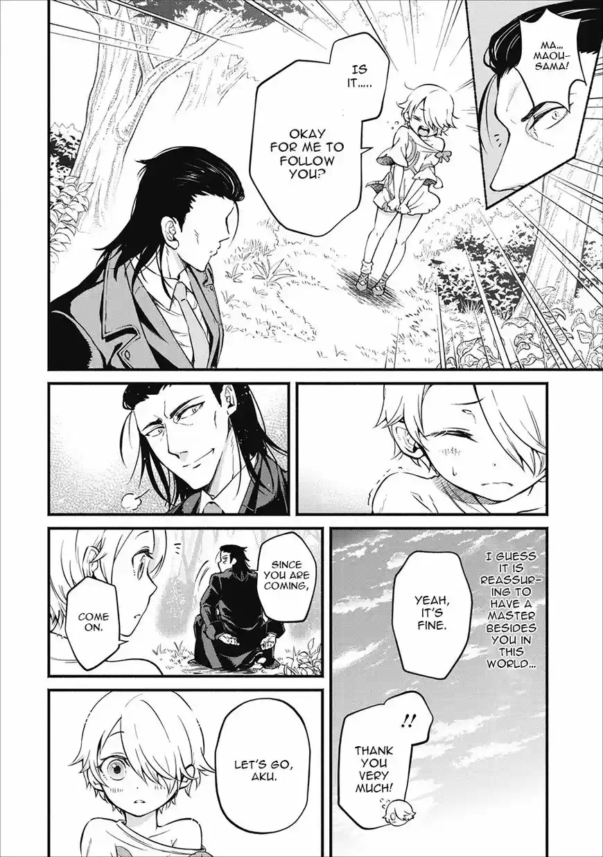 Maou-Sama Retry ch.001