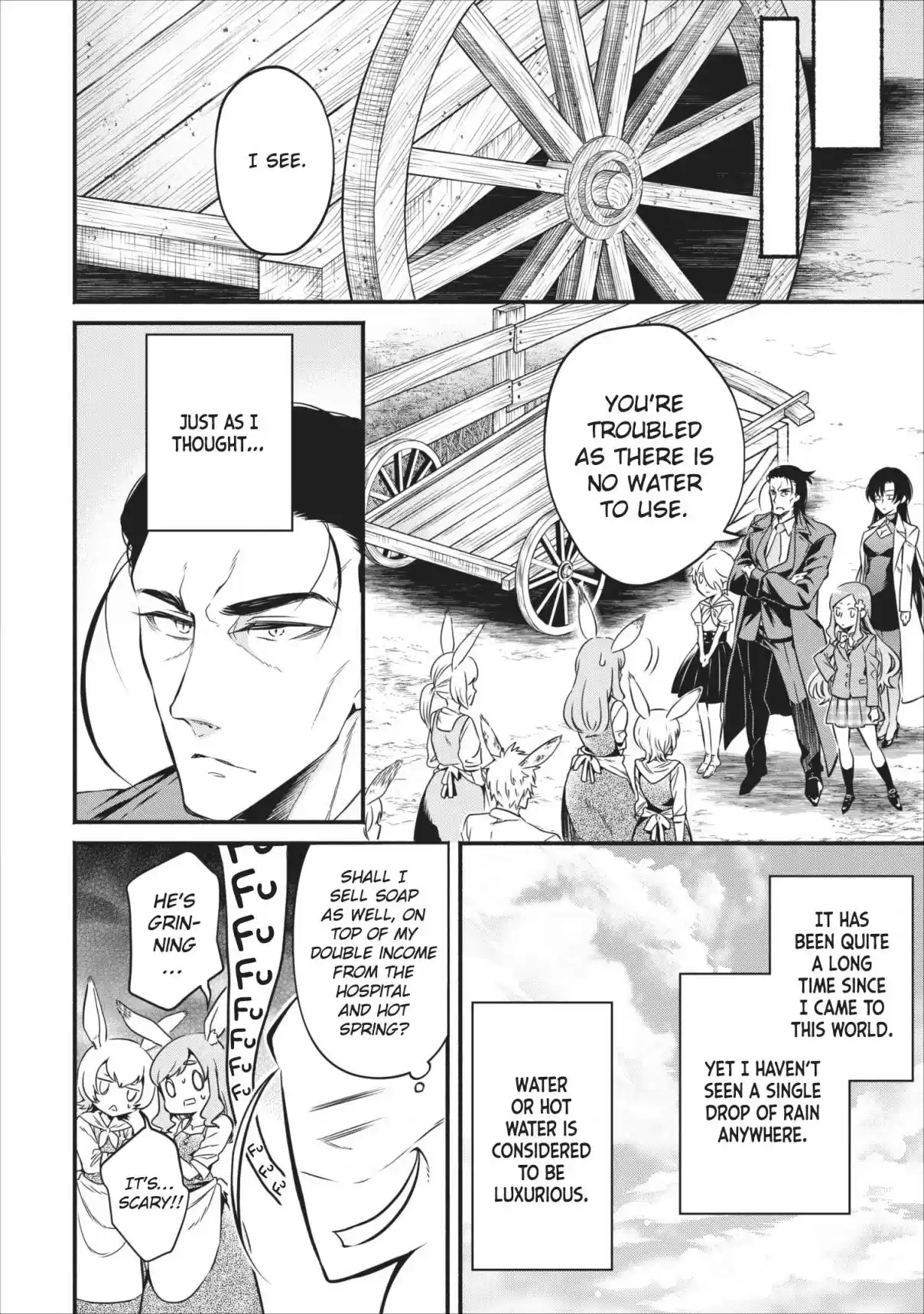 Maou Sama Retry Vol. 2 Ch. 7