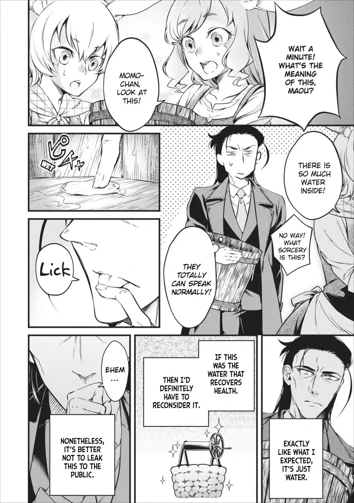 Maou Sama Retry Vol. 2 Ch. 7