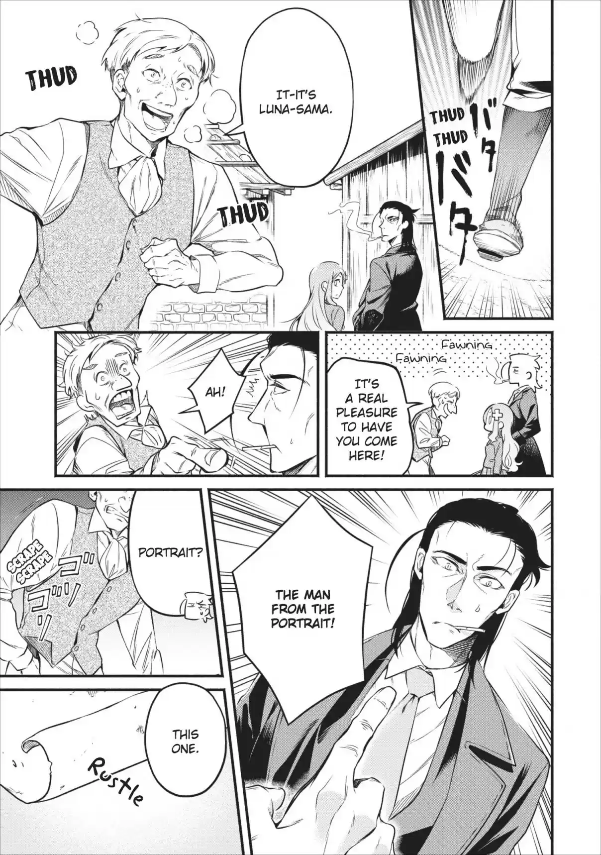 Maou Sama Retry Vol. 2 Ch. 7