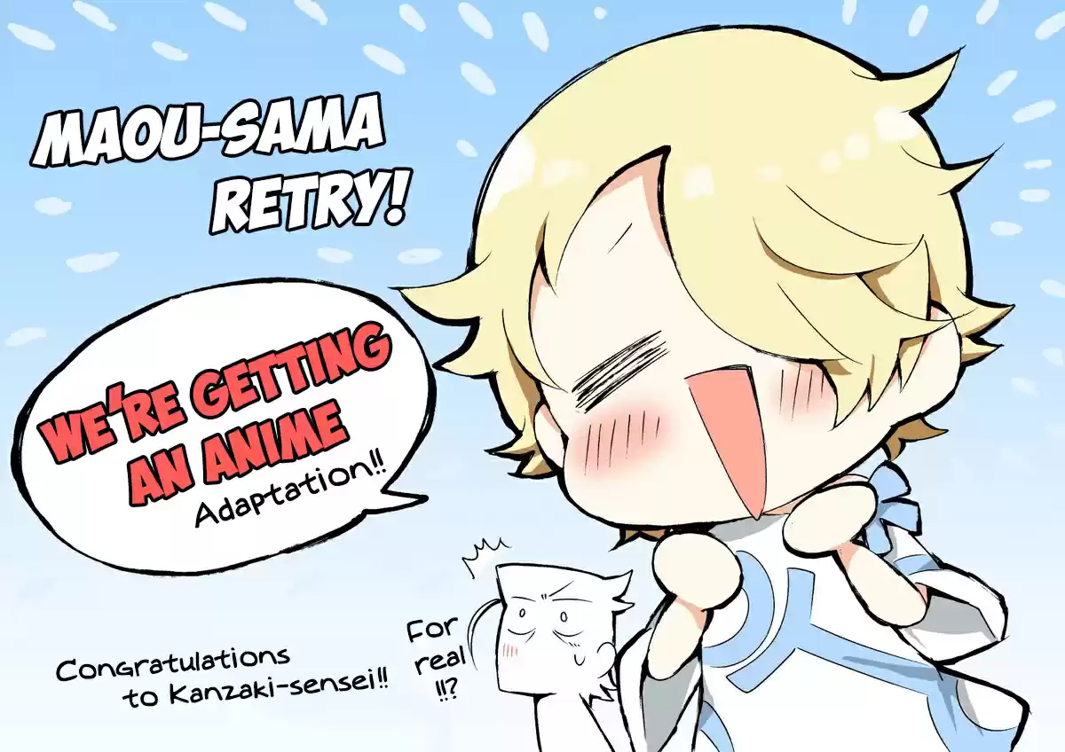 Maou Sama Retry Vol. 2 Ch. 7.1 Congrats/Adverts