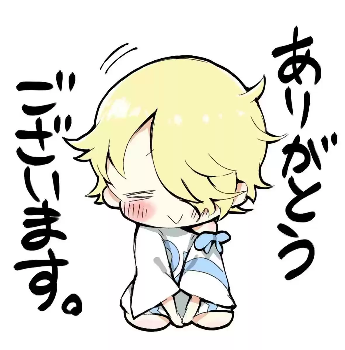 Maou Sama Retry Vol. 2 Ch. 7.1 Congrats/Adverts