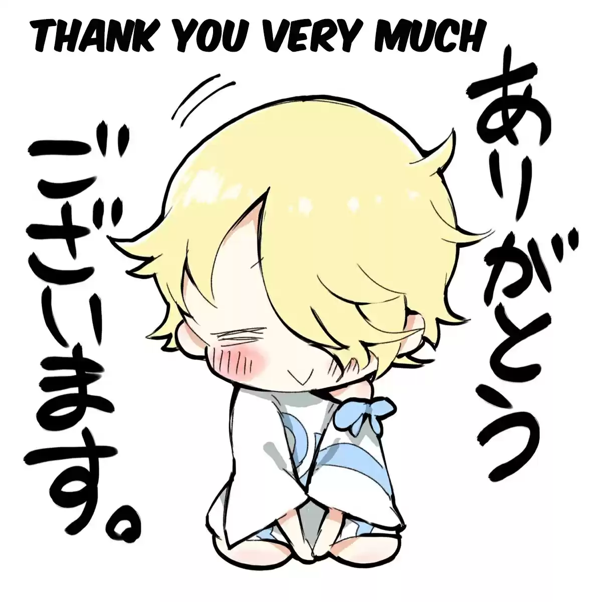 Maou Sama Retry Vol. 2 Ch. 7.1 Congrats/Adverts