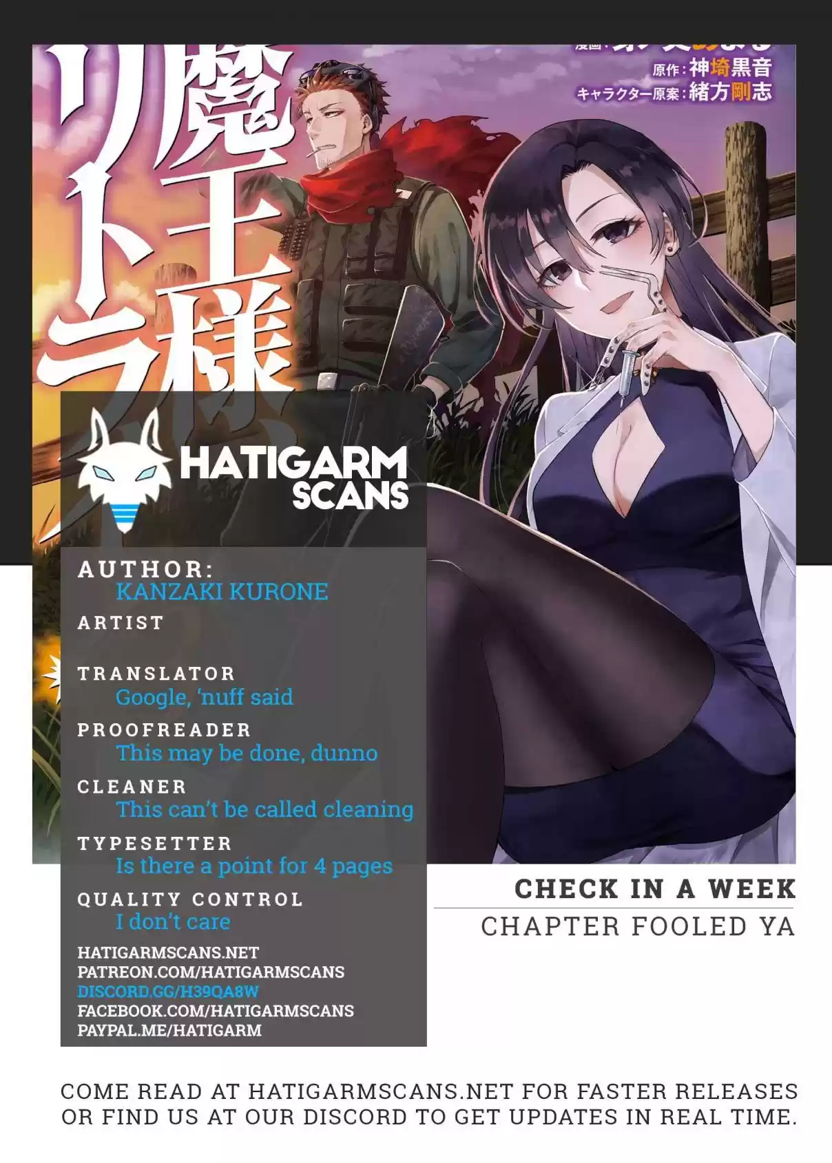 Maou Sama Retry Vol. 3 Ch. 13