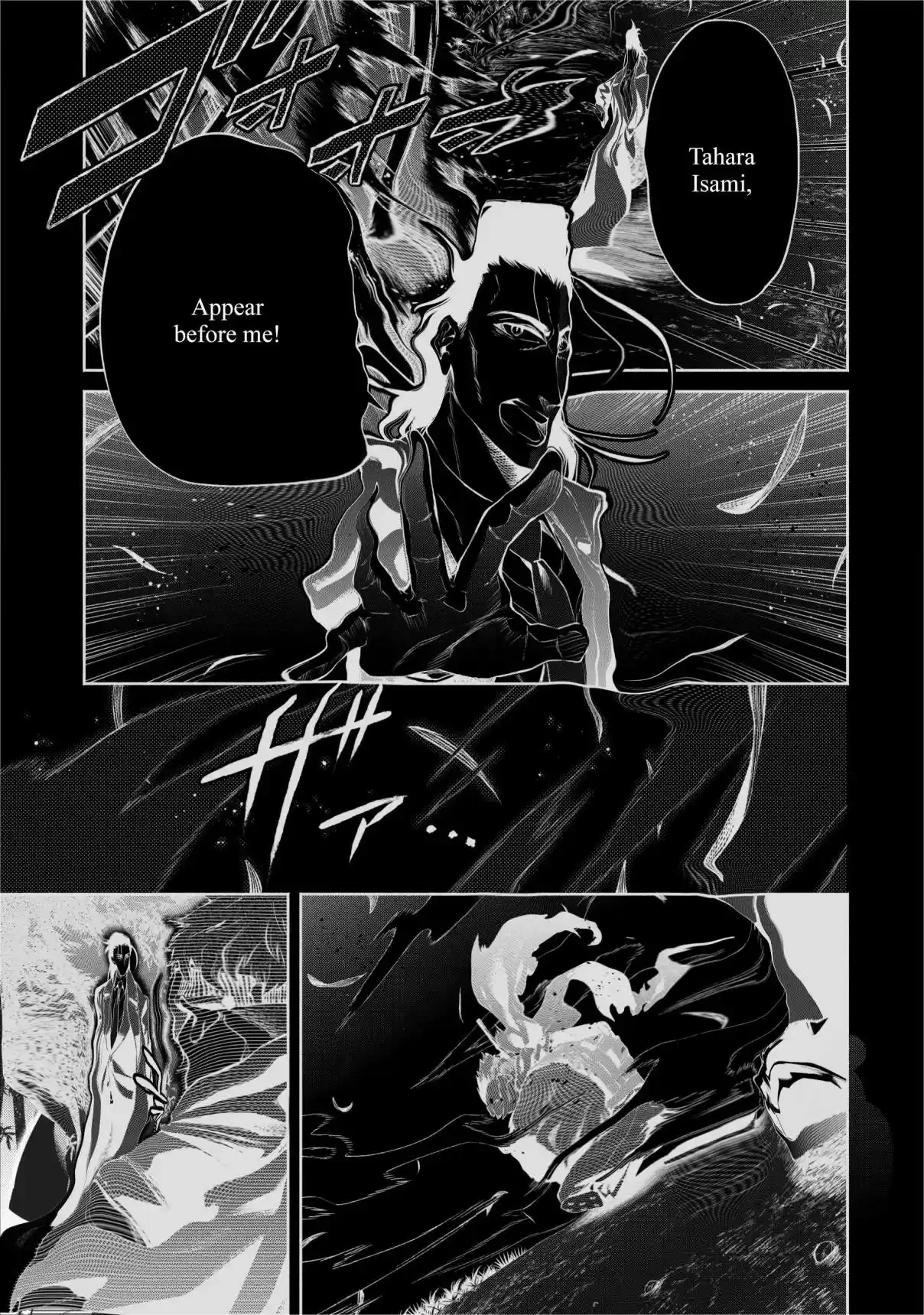 Maou Sama Retry Vol. 3 Ch. 13