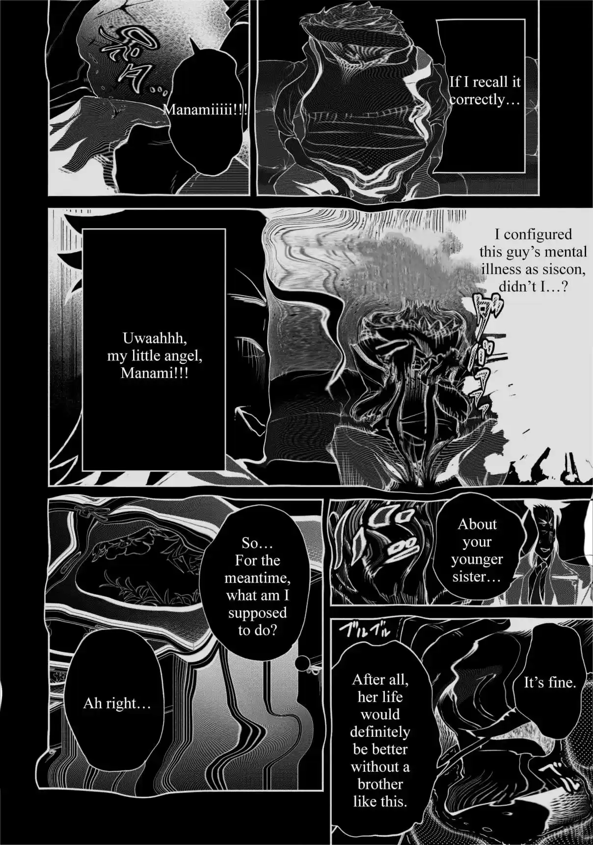 Maou Sama Retry Vol. 3 Ch. 13