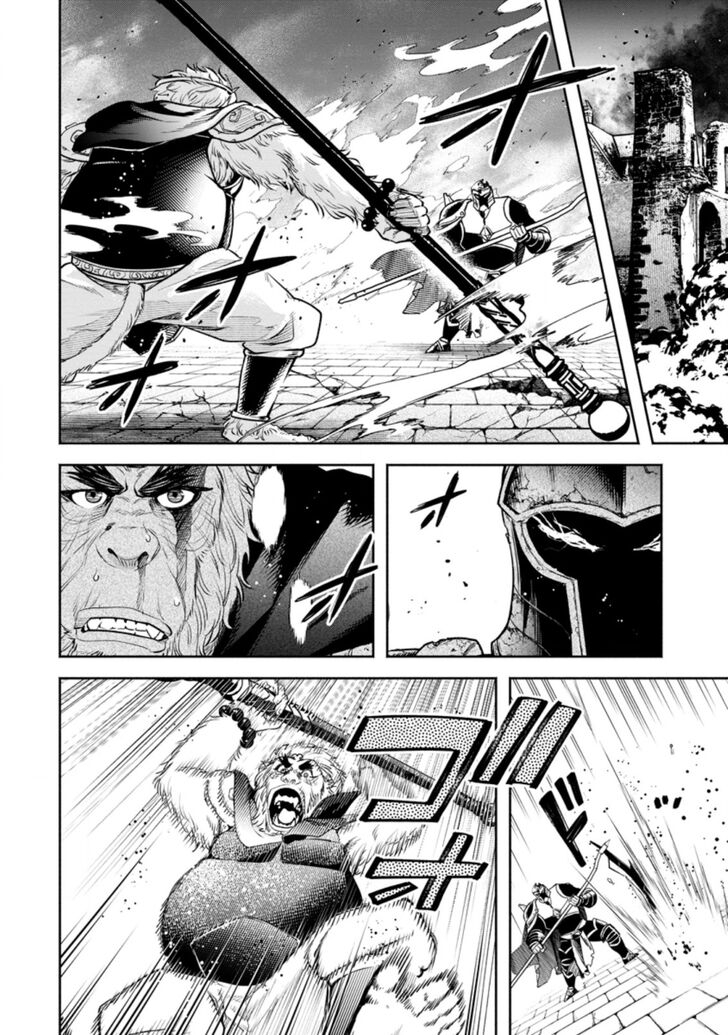 Maou-Sama Retry Vol.05 Ch.023.3